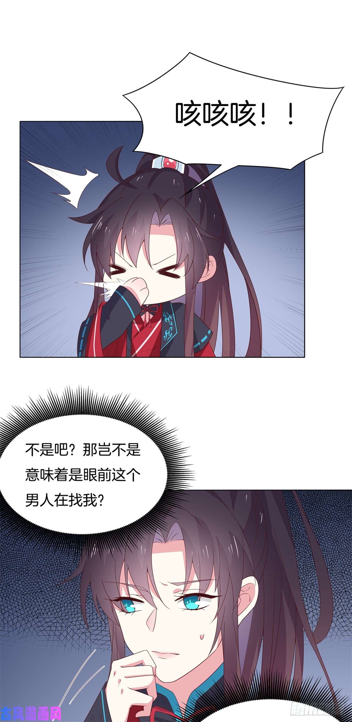 至尊瞳术师：绝世大小姐第五十九话 抓人