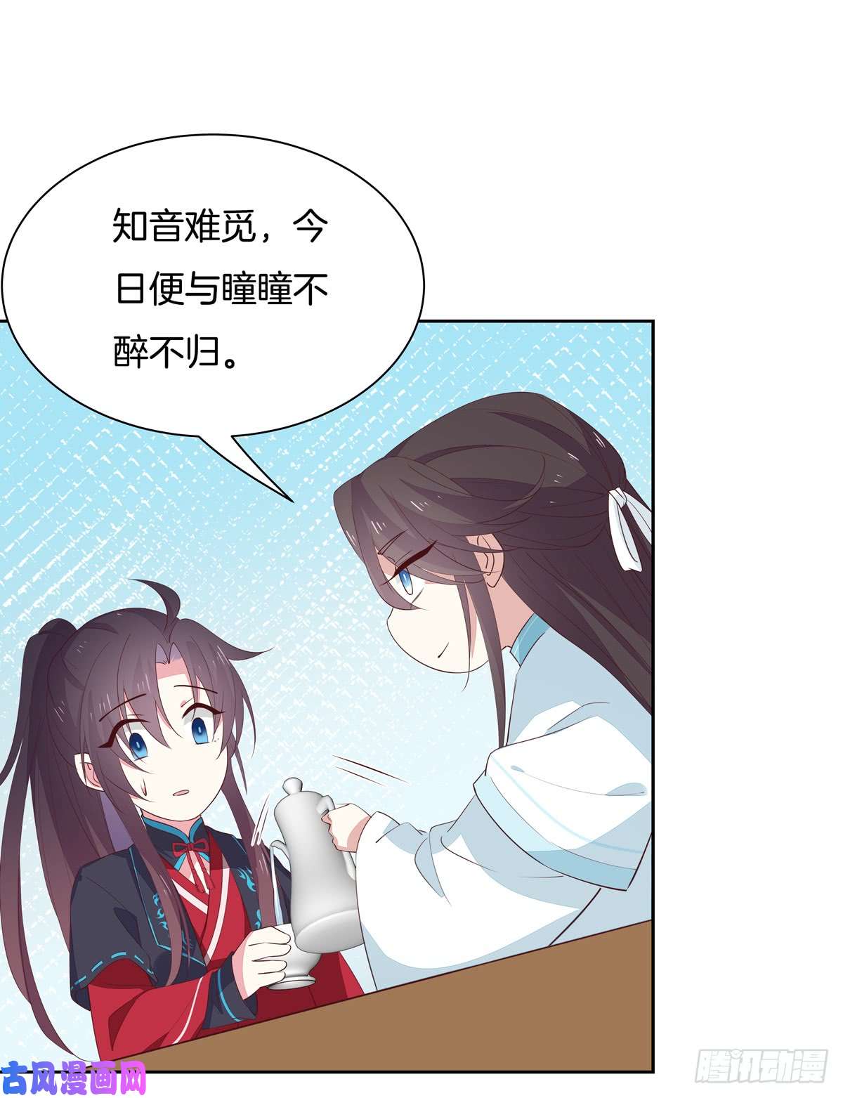 至尊瞳术师：绝世大小姐第六十话 害羞的尊主大人