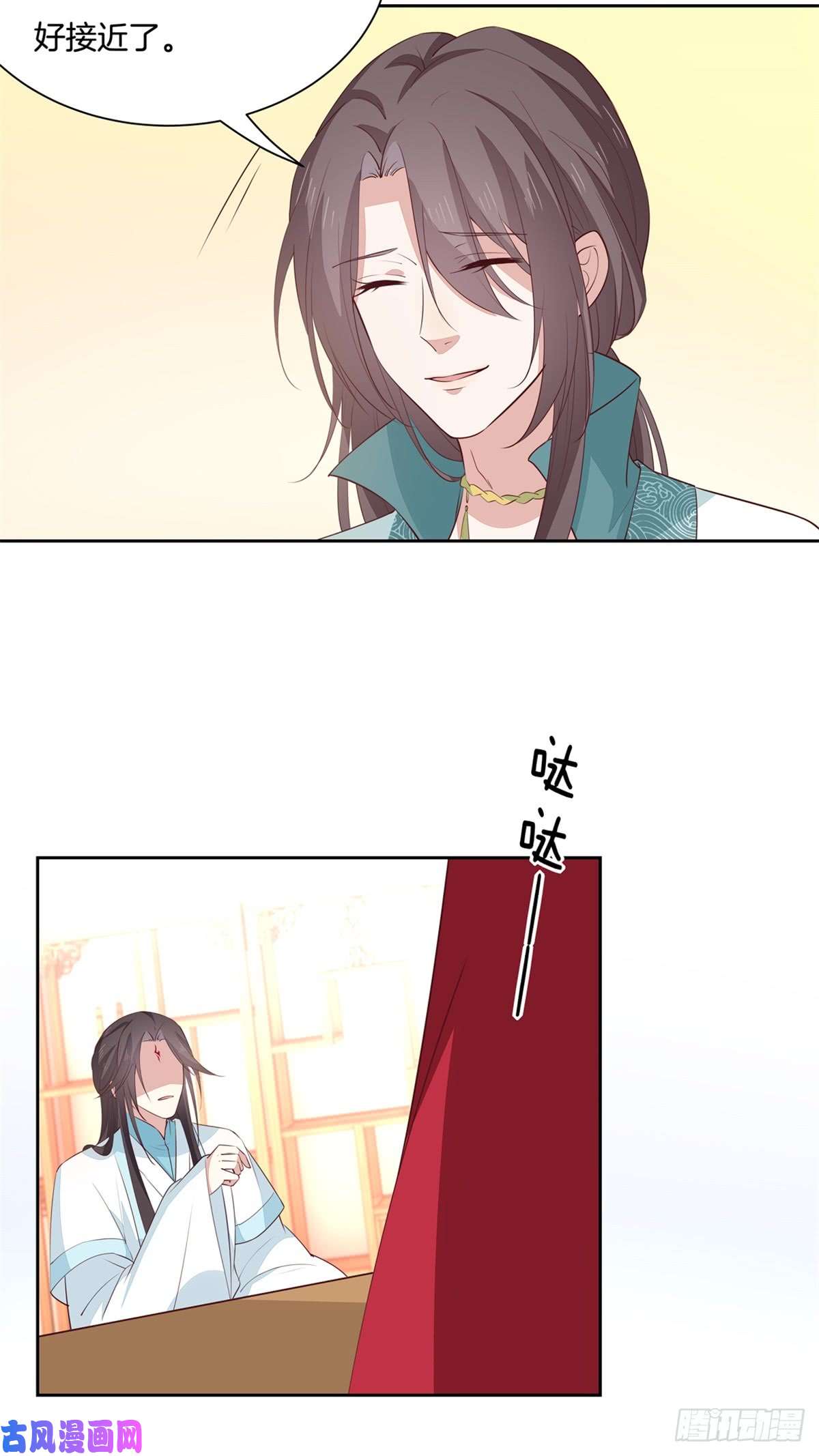 至尊瞳术师：绝世大小姐第六十一话 就喜欢粗暴