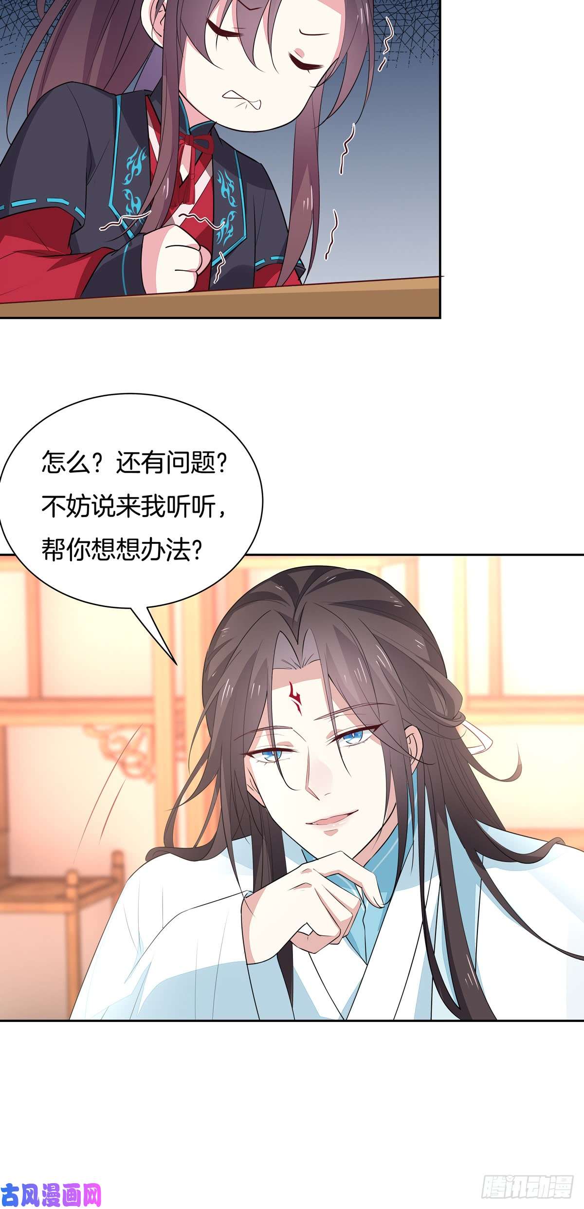 至尊瞳术师：绝世大小姐第六十一话 就喜欢粗暴