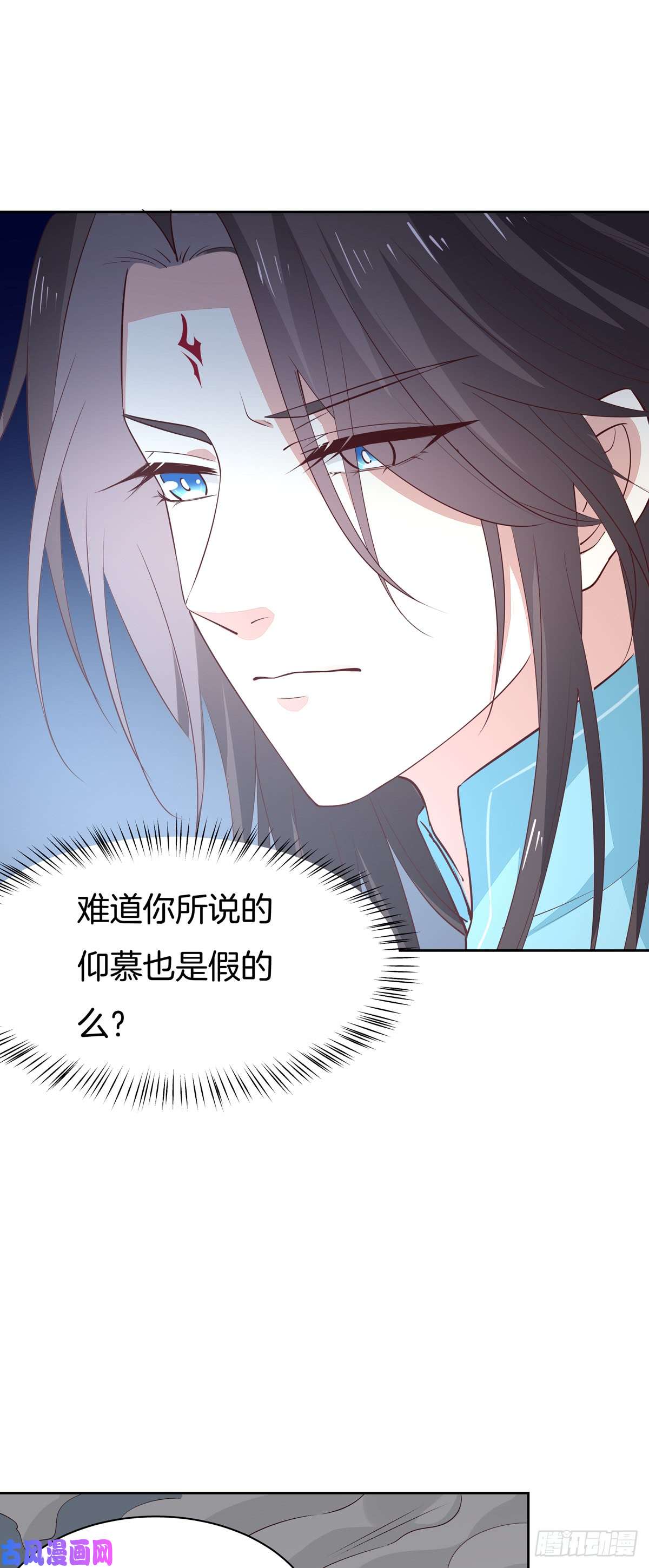 至尊瞳术师：绝世大小姐第六十二话 舍不得