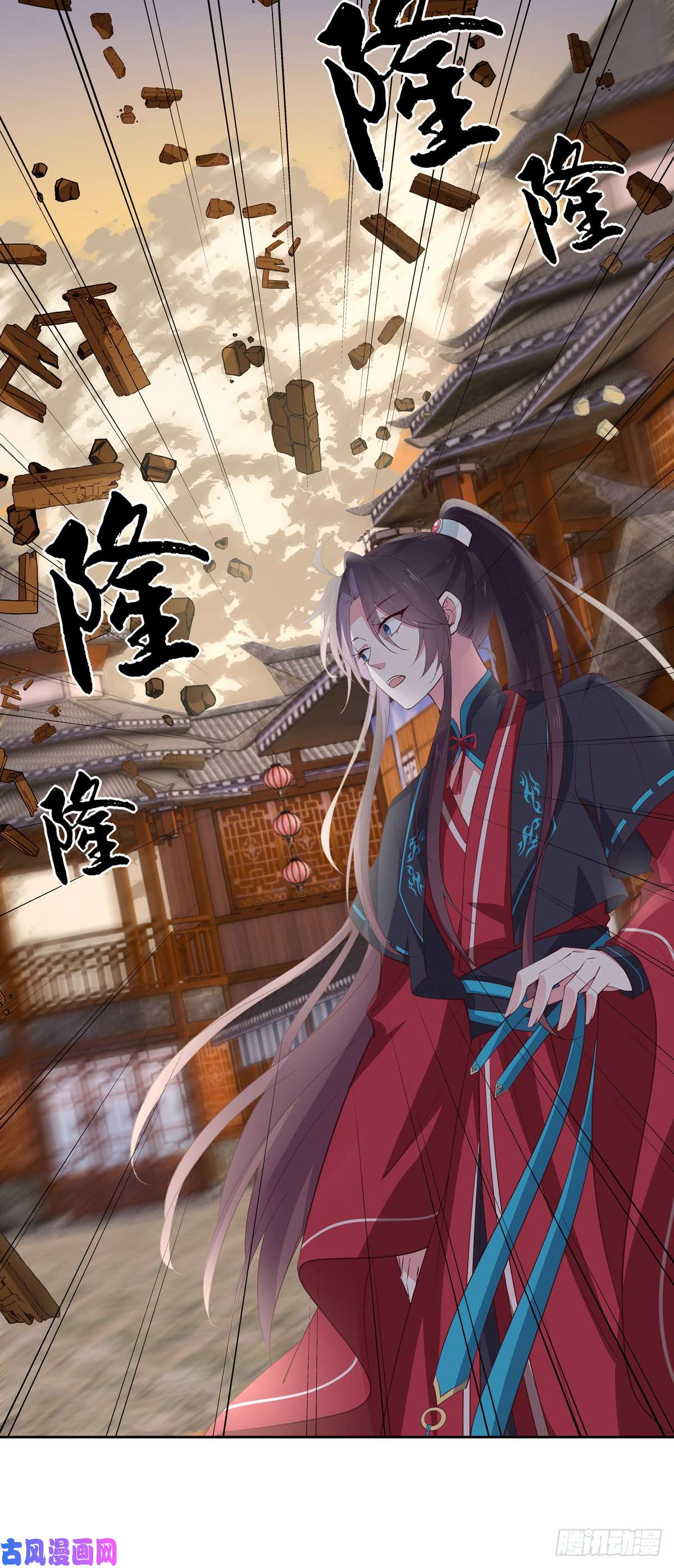 至尊瞳术师：绝世大小姐第六十二话 舍不得