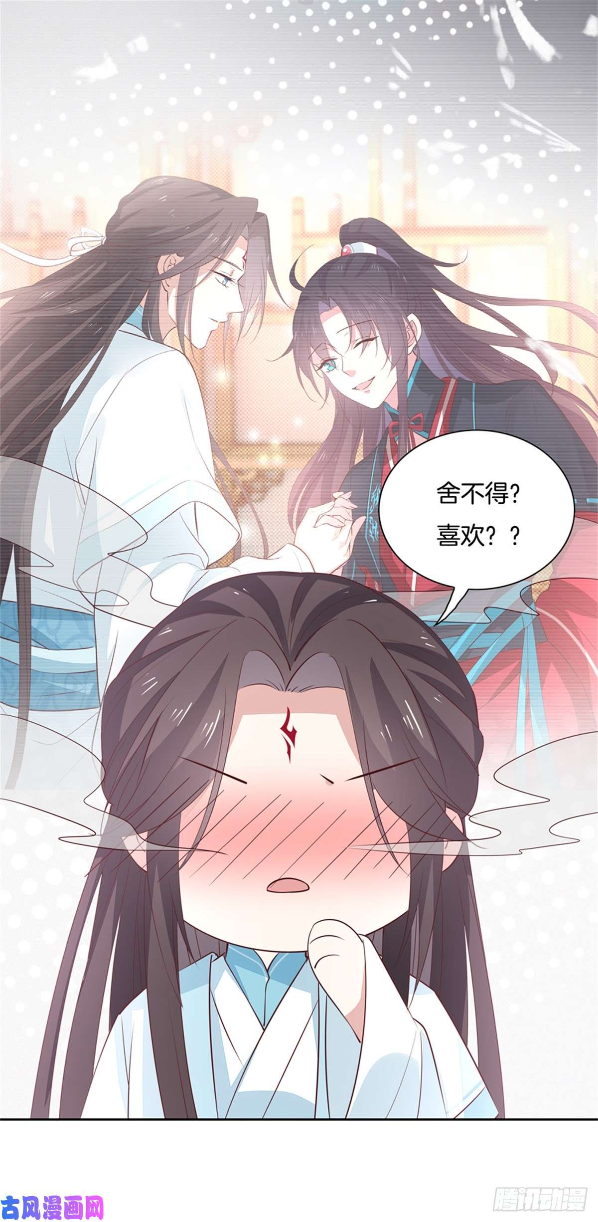 至尊瞳术师：绝世大小姐第六十二话 舍不得