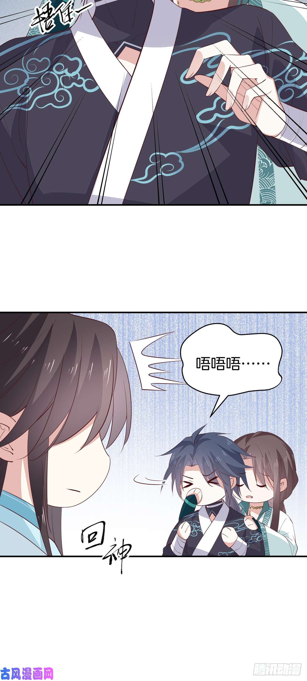 至尊瞳术师：绝世大小姐第六十三话 喜欢便要得到