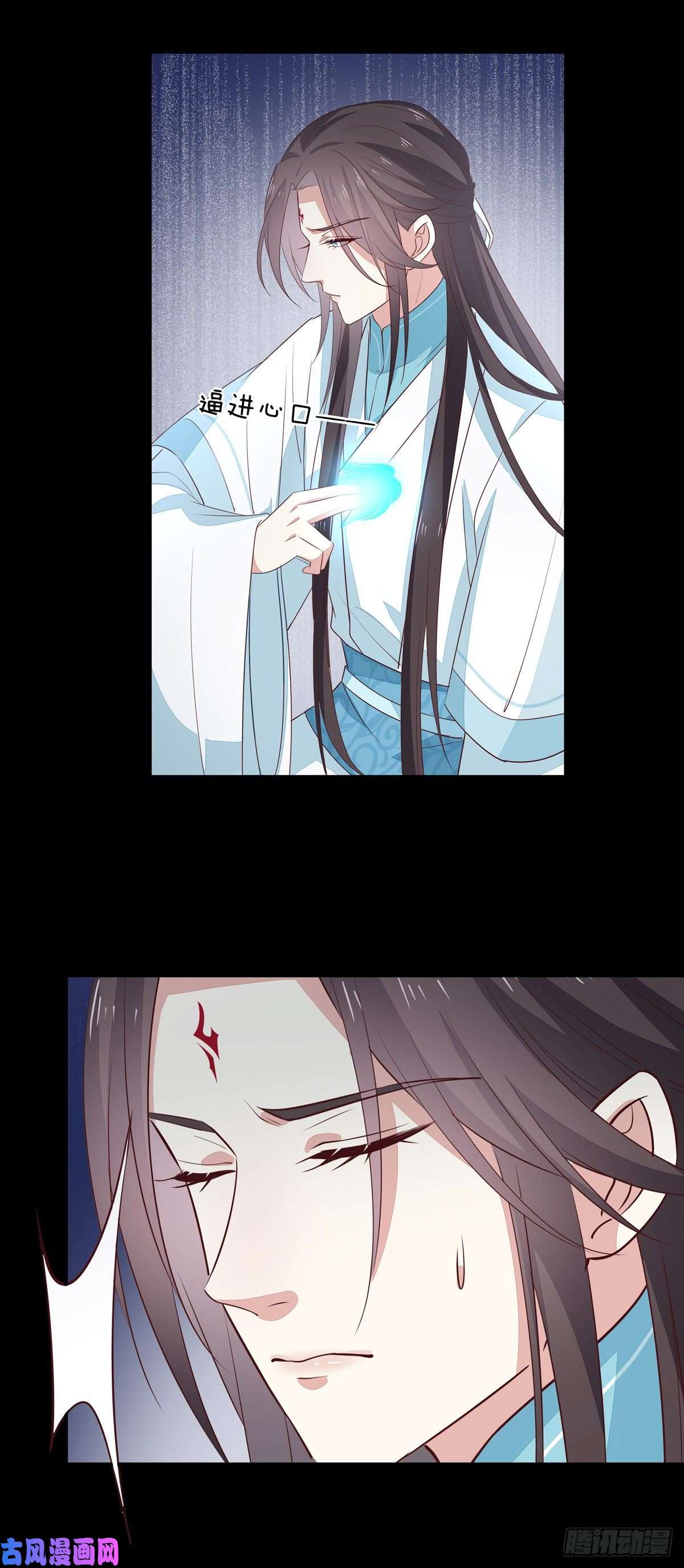 至尊瞳术师：绝世大小姐第六十四话 找到了