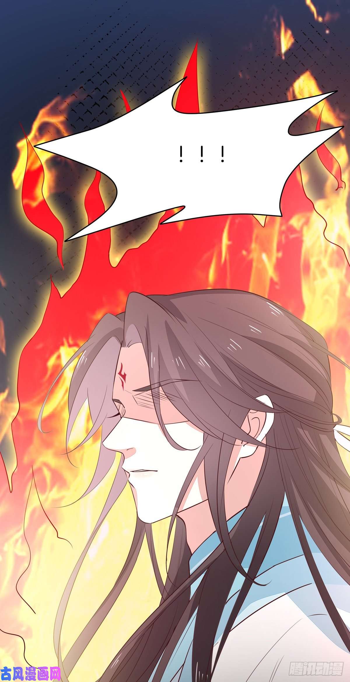 至尊瞳术师：绝世大小姐第六十四话 找到了
