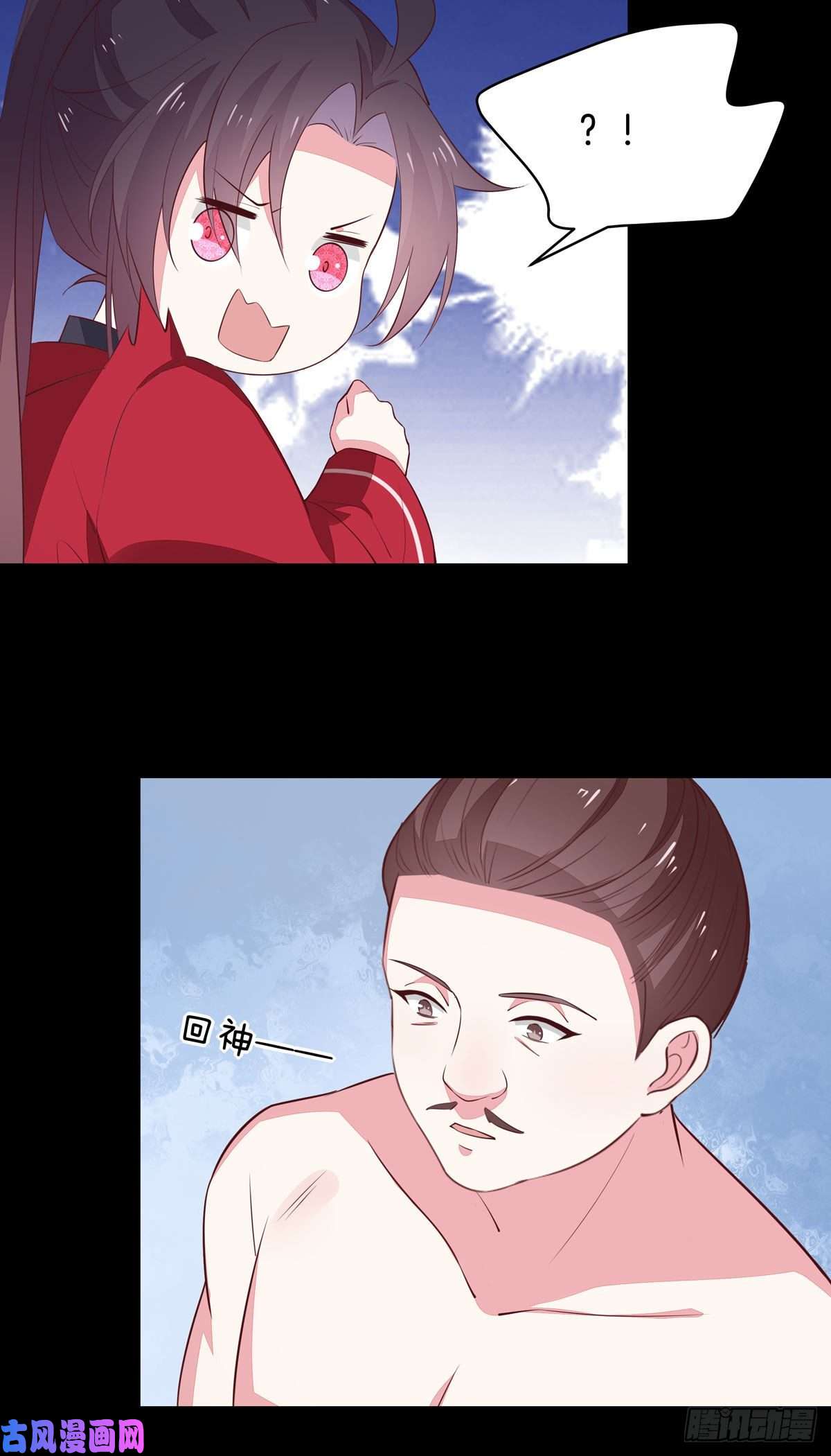 至尊瞳术师：绝世大小姐第六十五话 莫不是吃醋了？