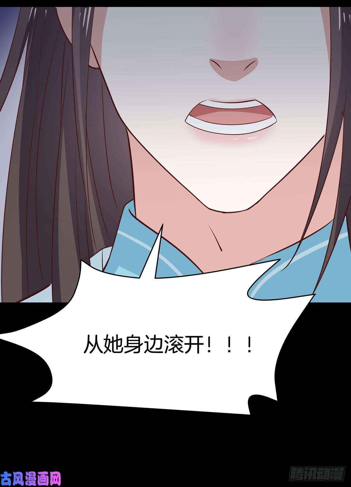 至尊瞳术师：绝世大小姐第六十五话 莫不是吃醋了？