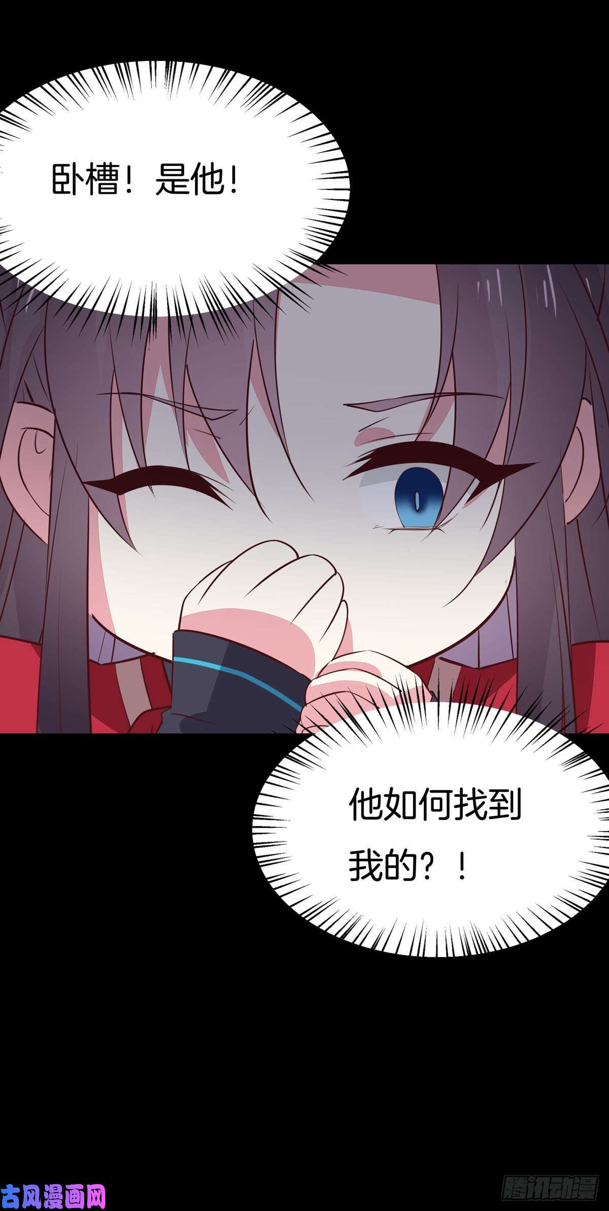 至尊瞳术师：绝世大小姐第六十五话 莫不是吃醋了？