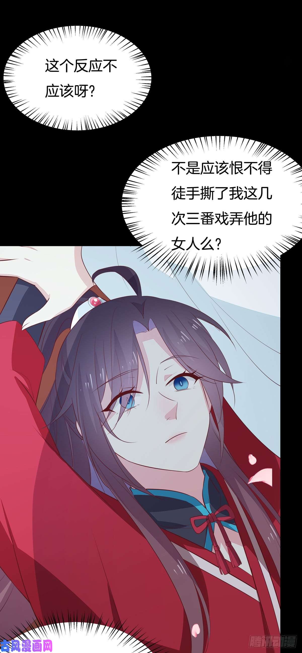 至尊瞳术师：绝世大小姐第六十五话 莫不是吃醋了？