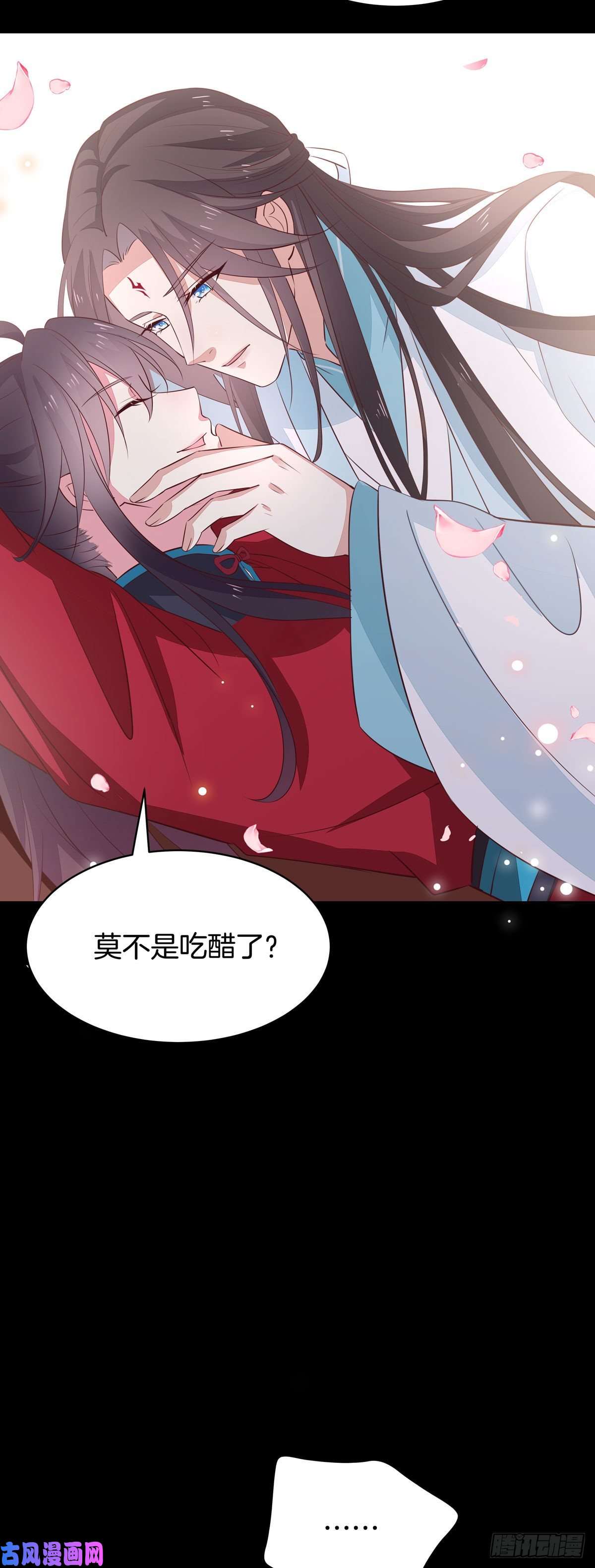 至尊瞳术师：绝世大小姐第六十五话 莫不是吃醋了？