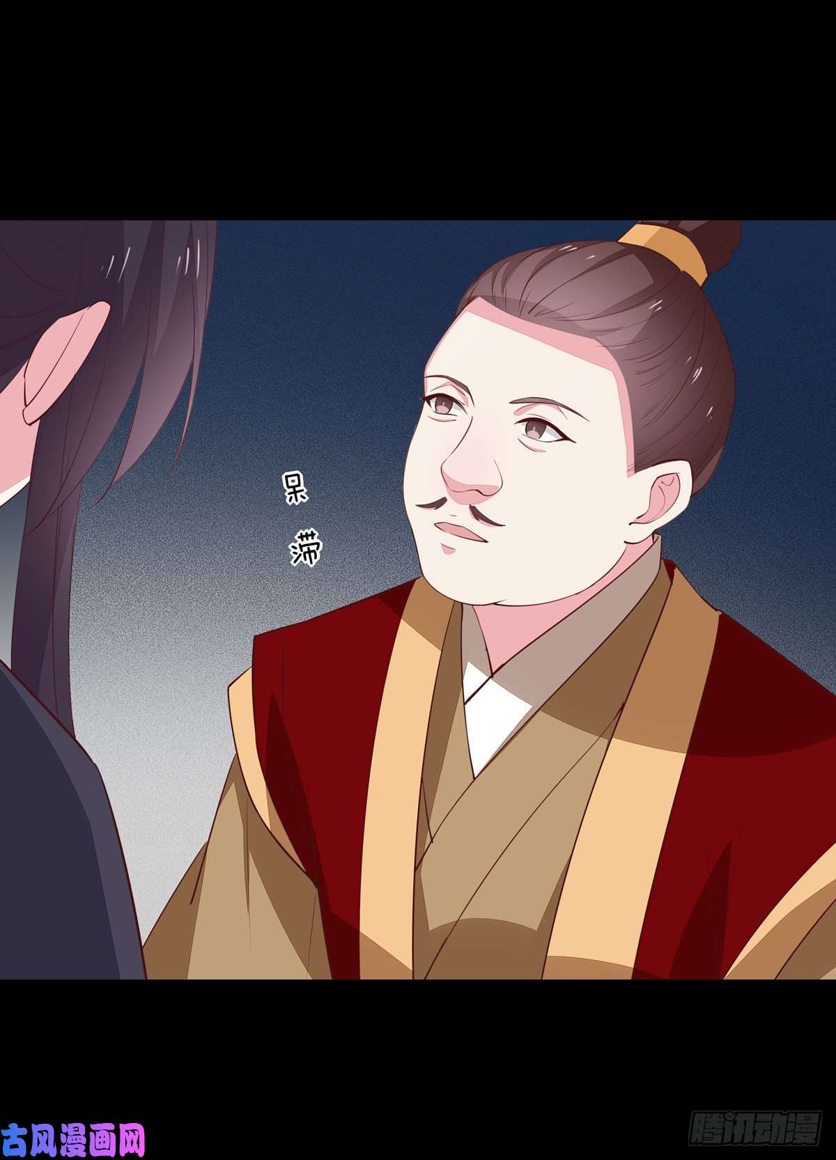 至尊瞳术师：绝世大小姐第六十五话 莫不是吃醋了？