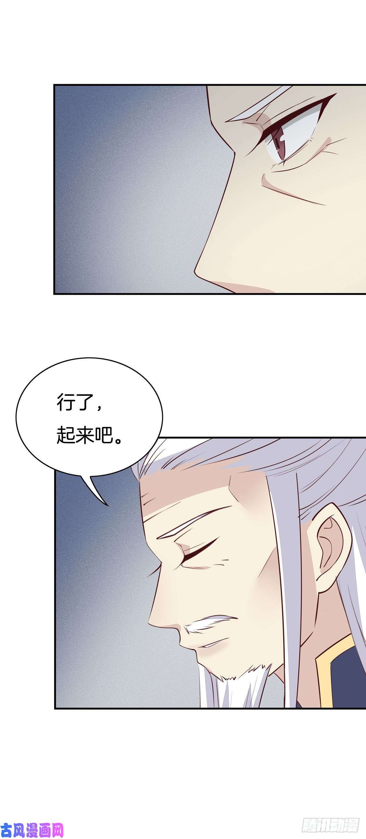 至尊瞳术师：绝世大小姐第六十六话 以身代之