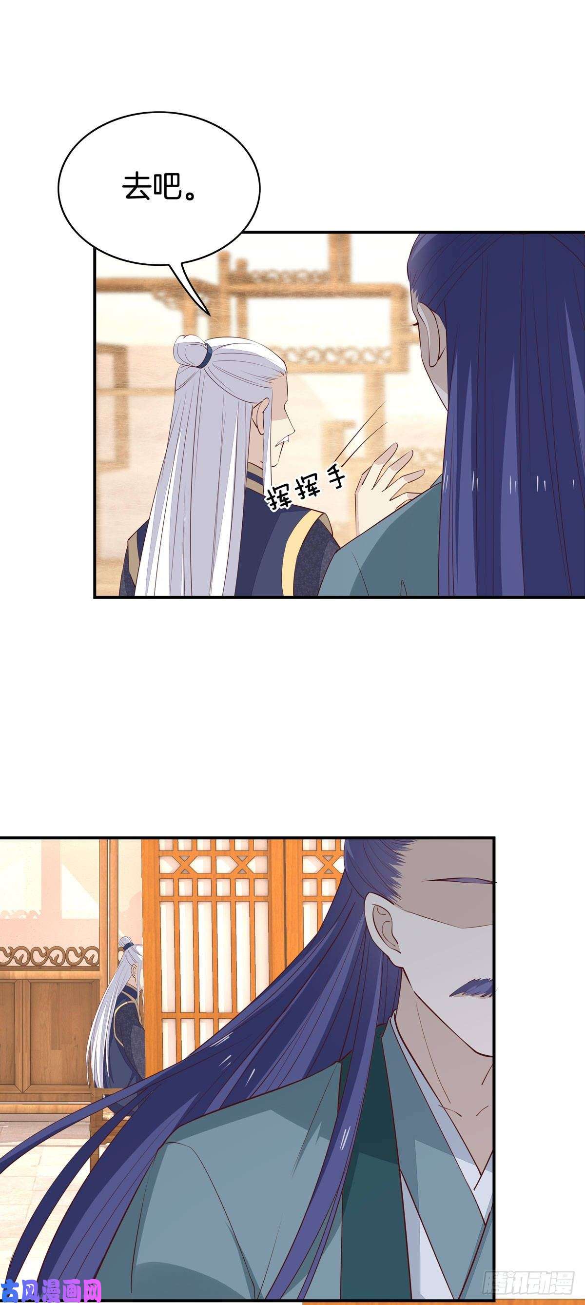 至尊瞳术师：绝世大小姐第六十六话 以身代之
