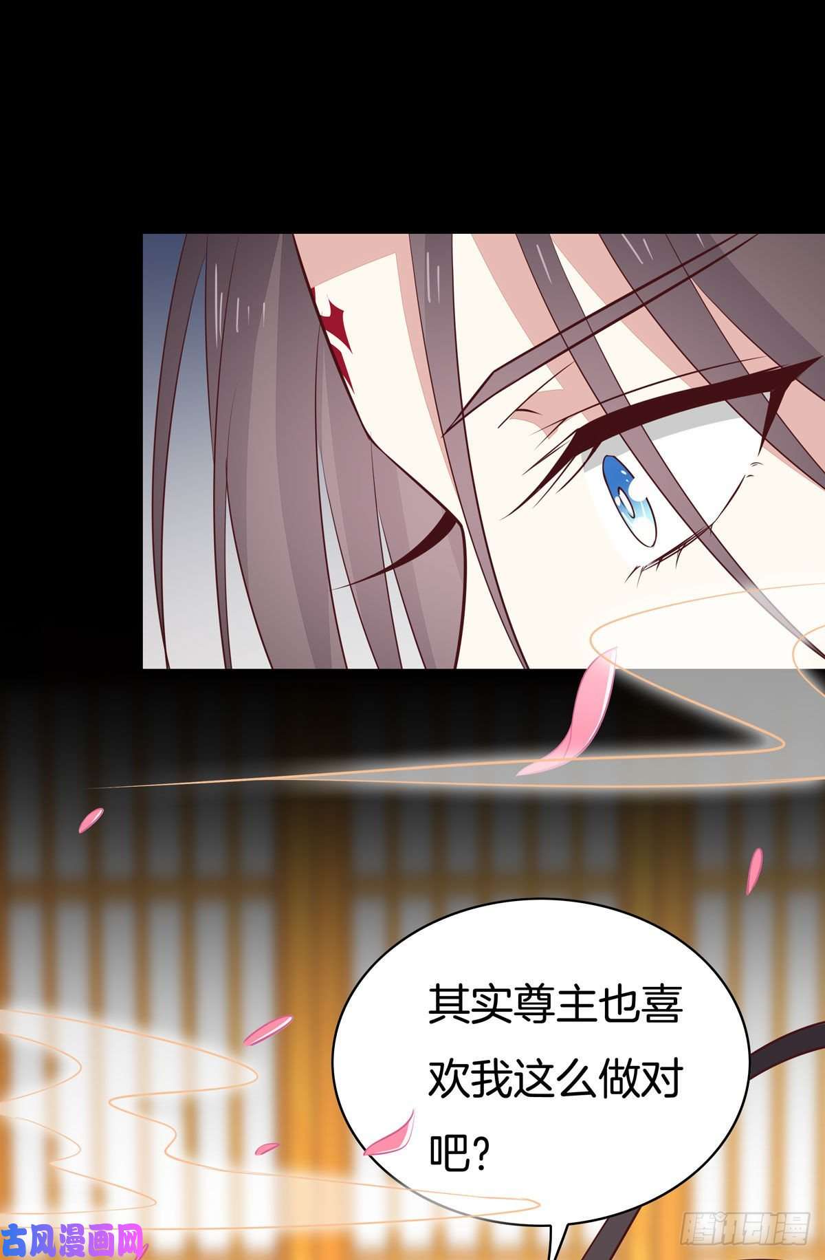 至尊瞳术师：绝世大小姐第六十六话 以身代之