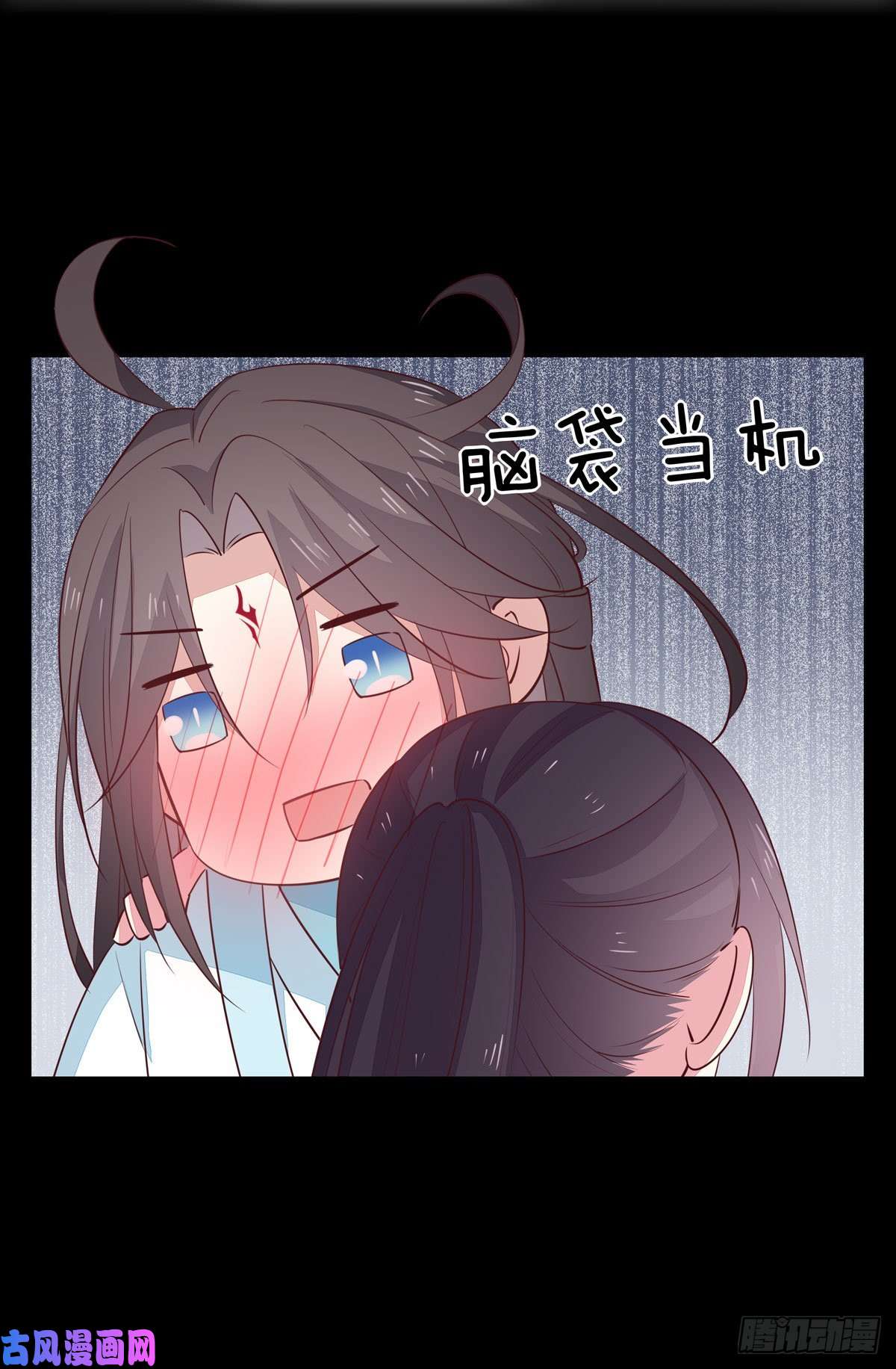 至尊瞳术师：绝世大小姐第六十六话 以身代之