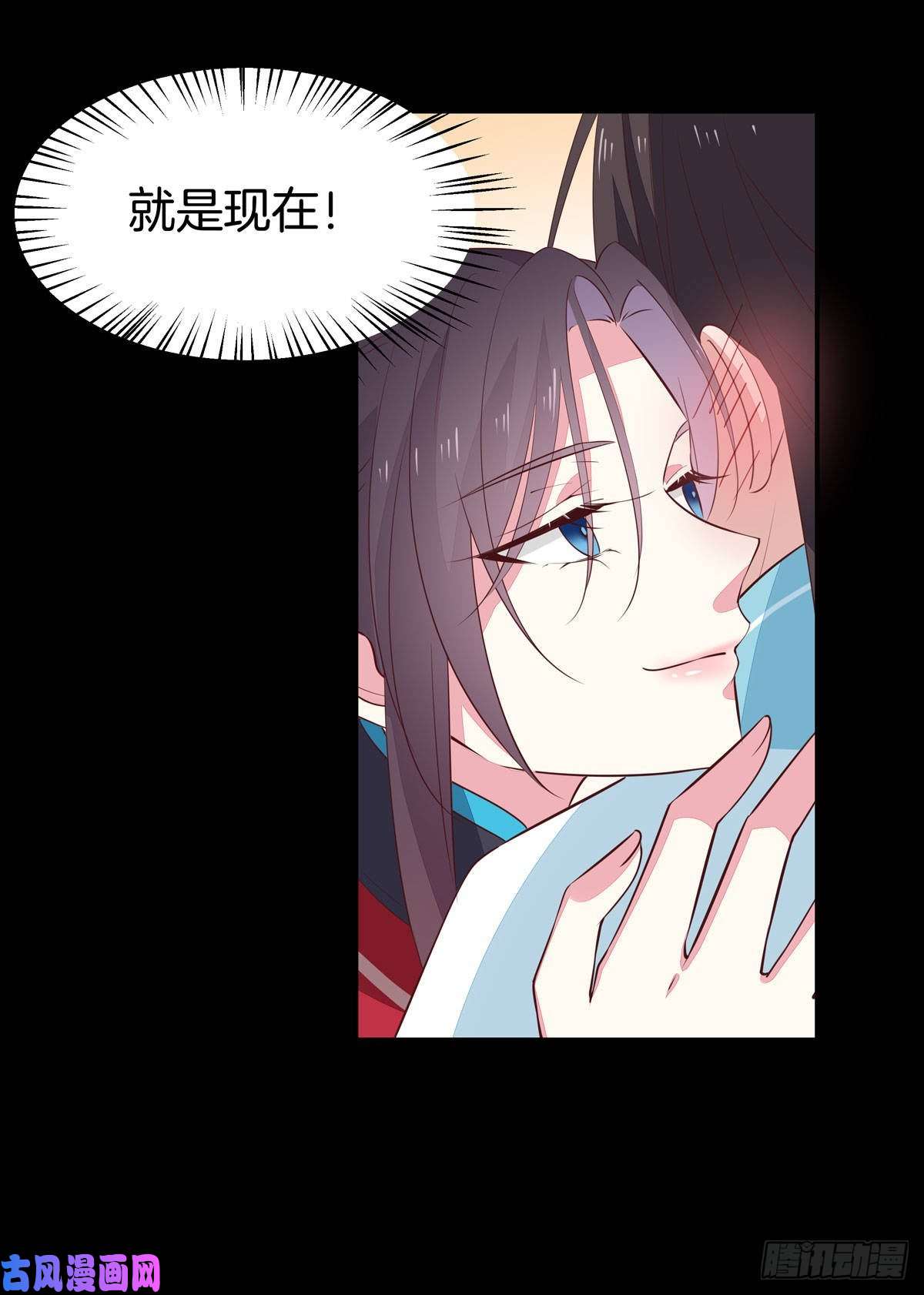 至尊瞳术师：绝世大小姐第六十六话 以身代之