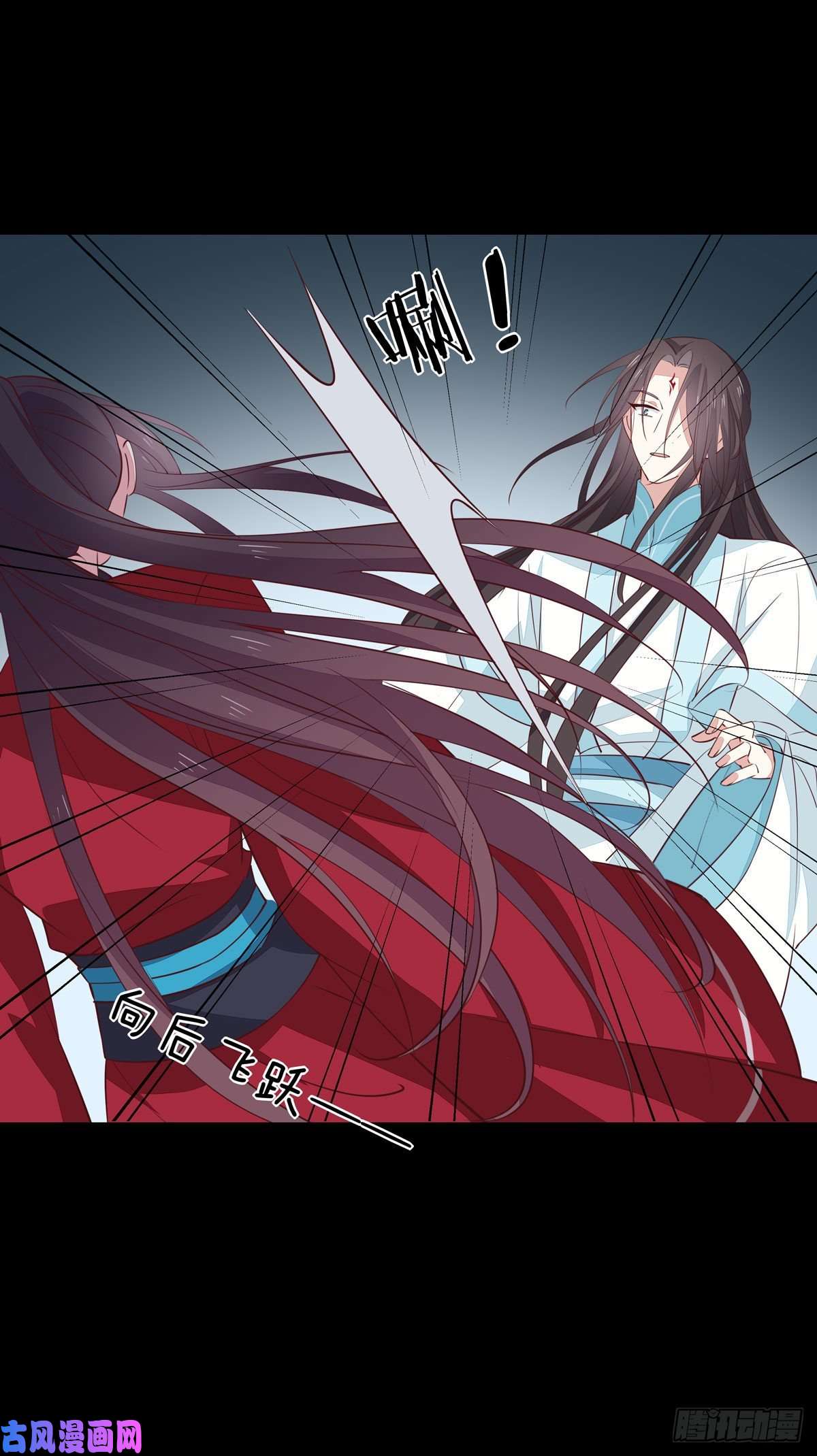 至尊瞳术师：绝世大小姐第六十六话 以身代之