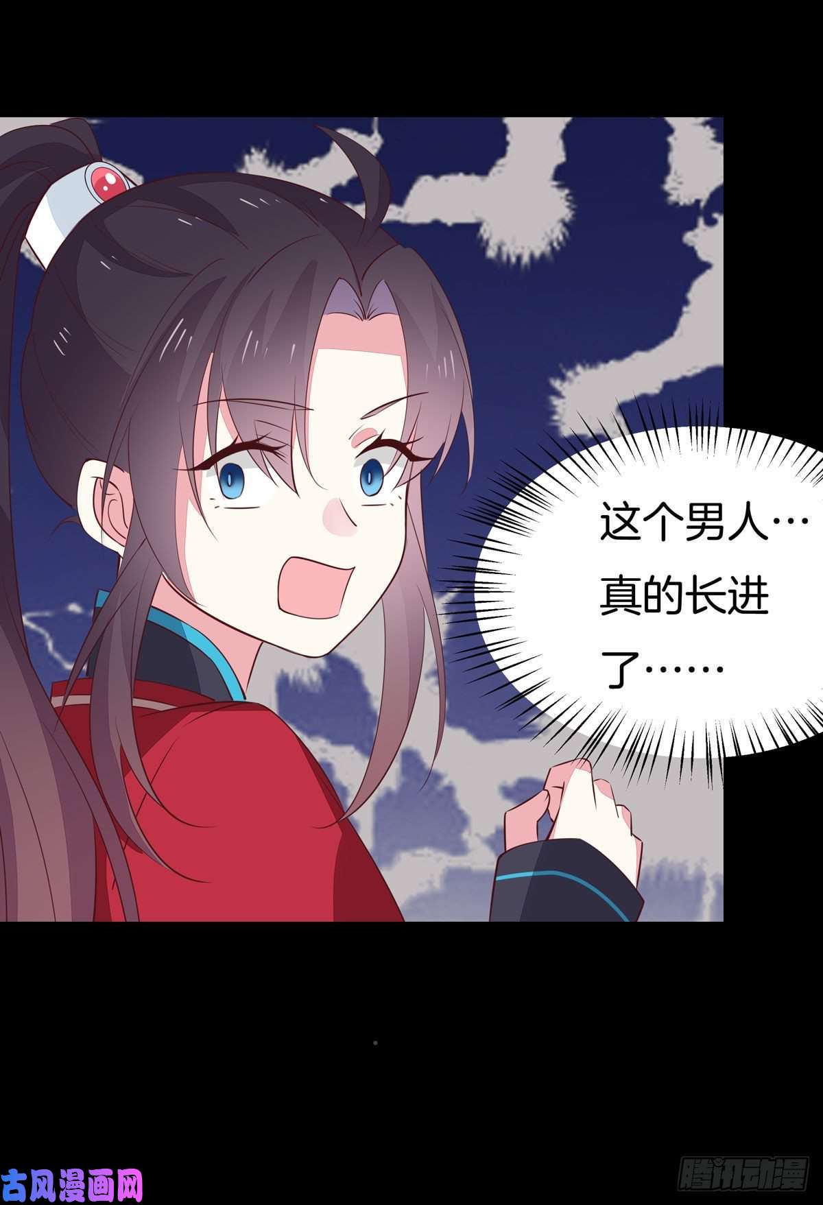 至尊瞳术师：绝世大小姐第六十六话 以身代之