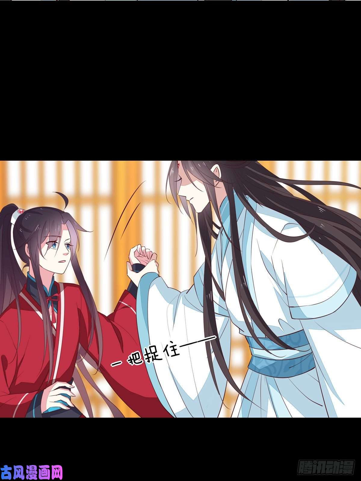 至尊瞳术师：绝世大小姐第六十六话 以身代之