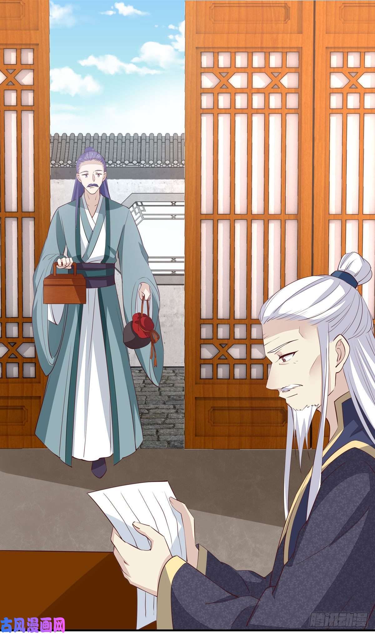 至尊瞳术师：绝世大小姐第六十六话 以身代之