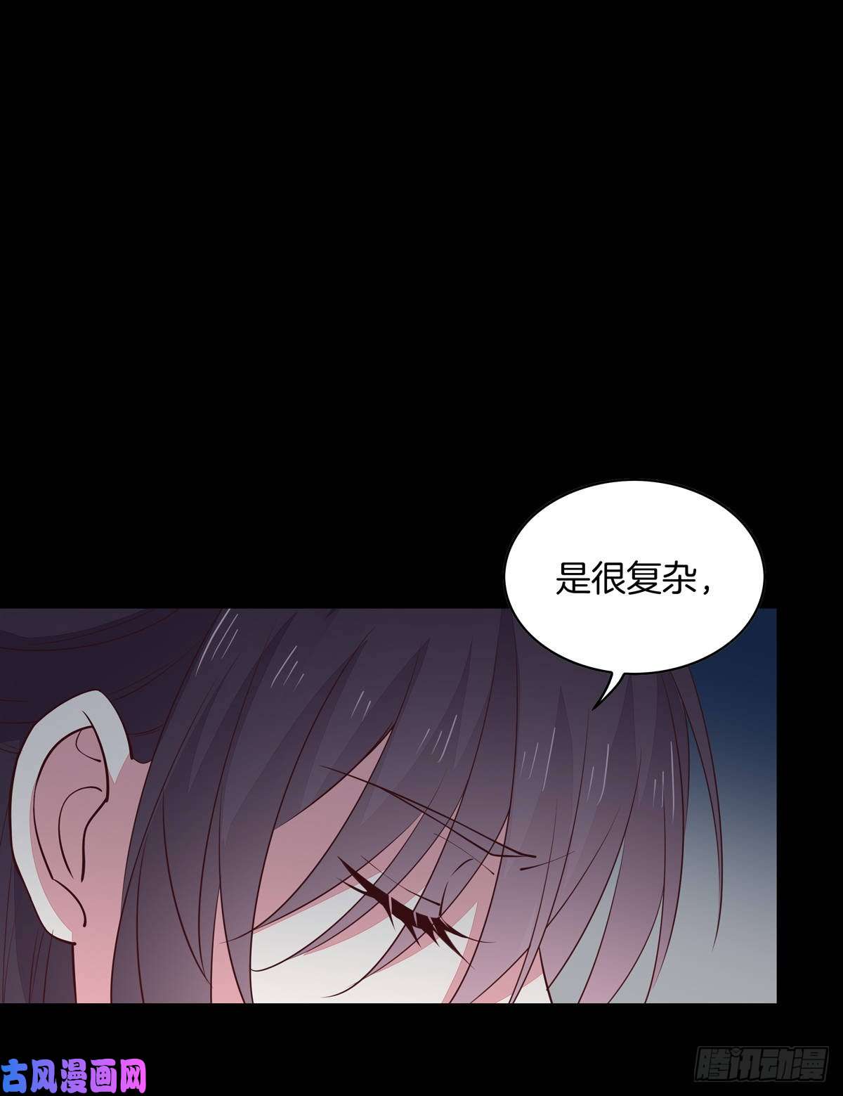 至尊瞳术师：绝世大小姐第六十九话 救还是不救？