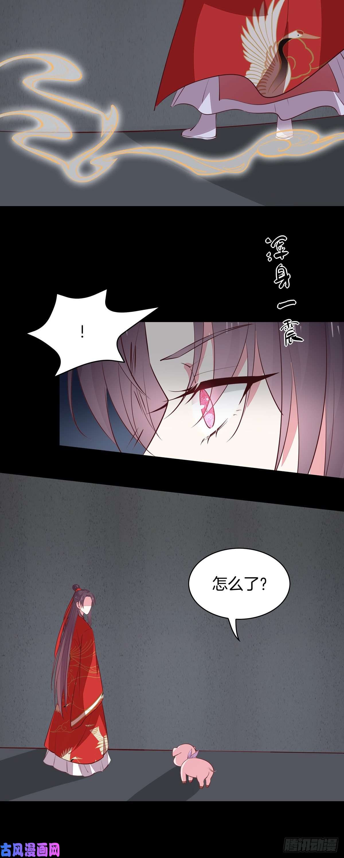 至尊瞳术师：绝世大小姐第六十九话 救还是不救？