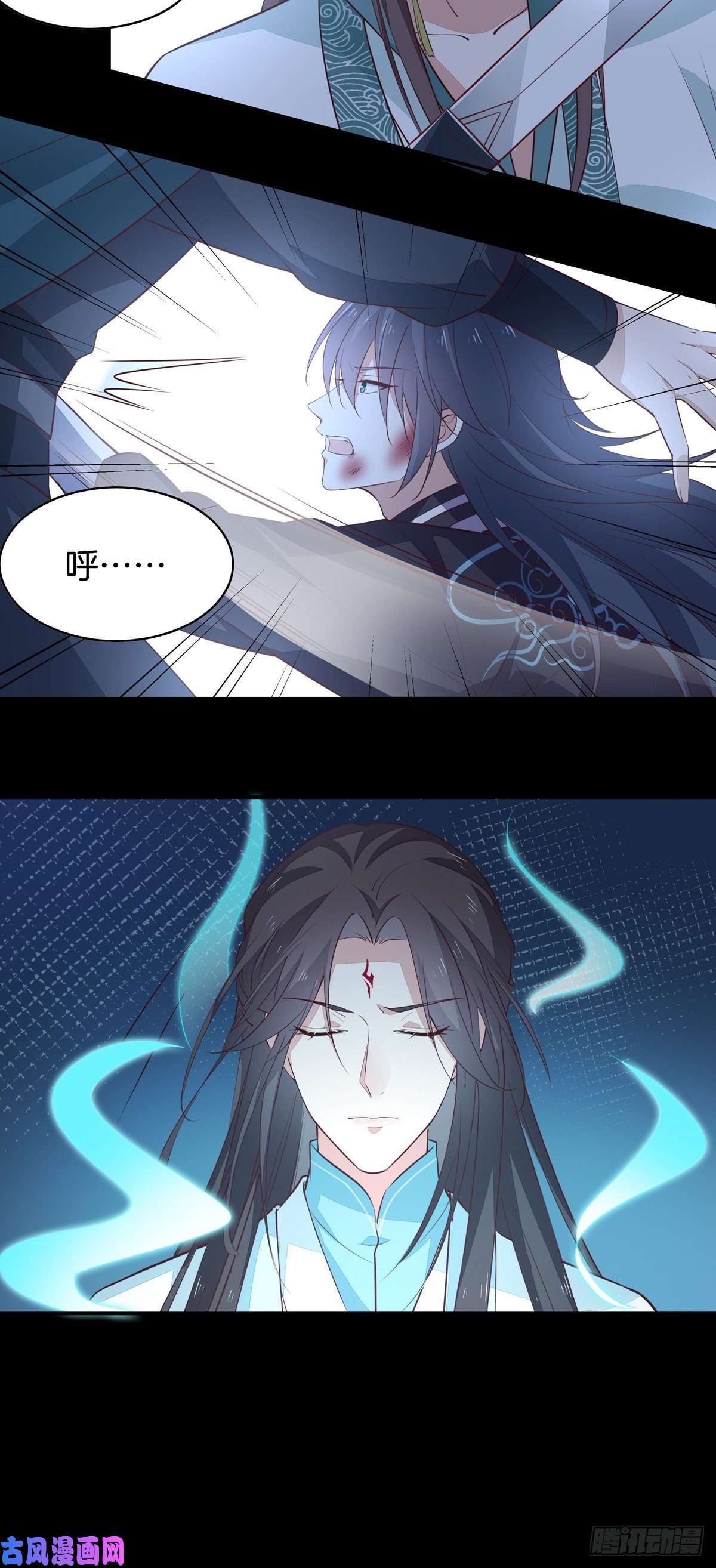 至尊瞳术师：绝世大小姐第七十话 “英雄救美”