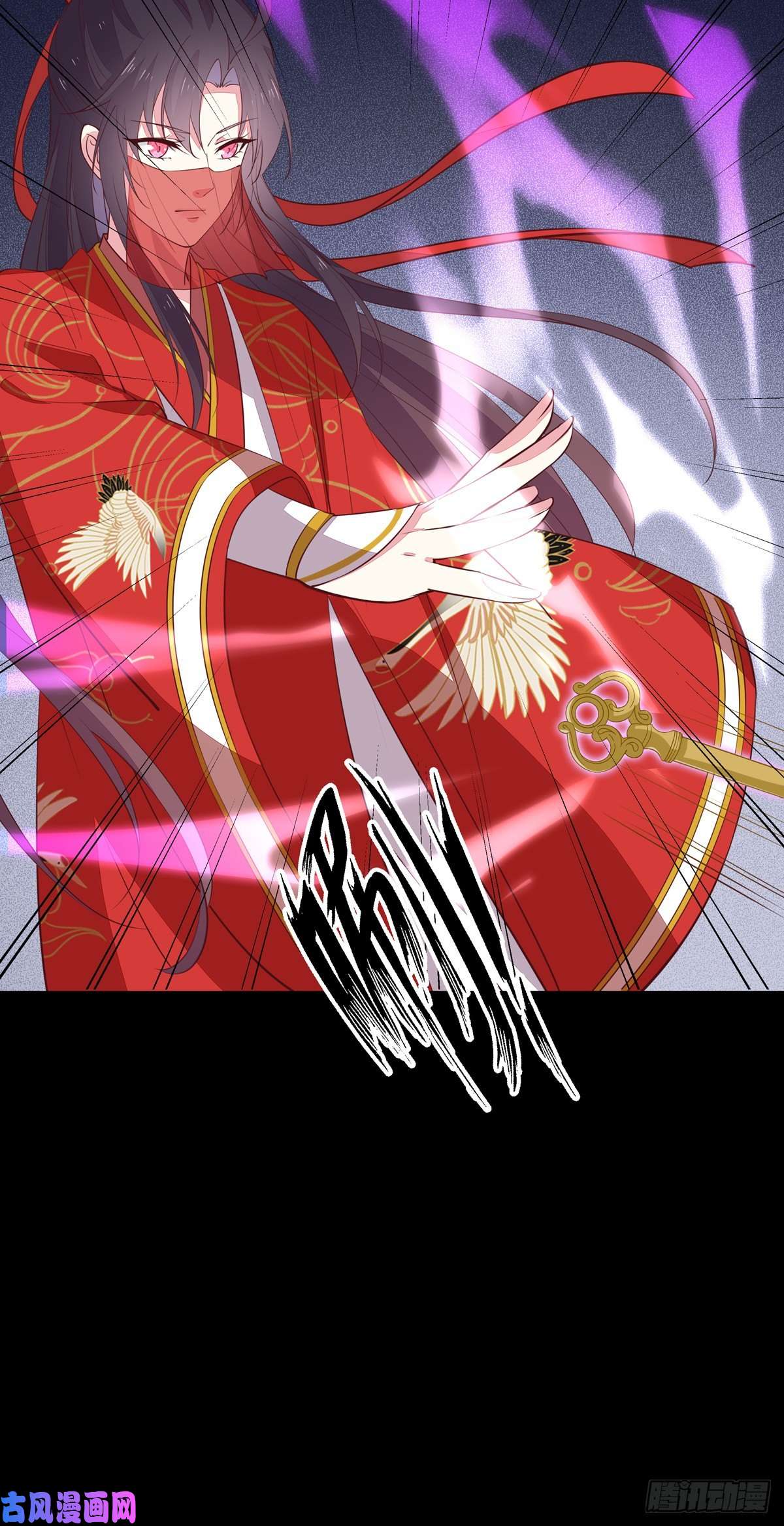 至尊瞳术师：绝世大小姐第七十一话 当真是妖精