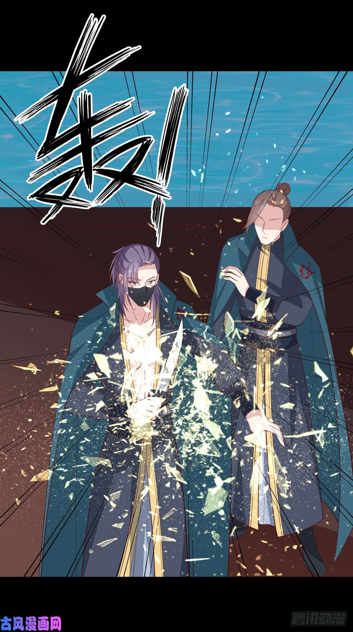 至尊瞳术师：绝世大小姐第七十一话 当真是妖精