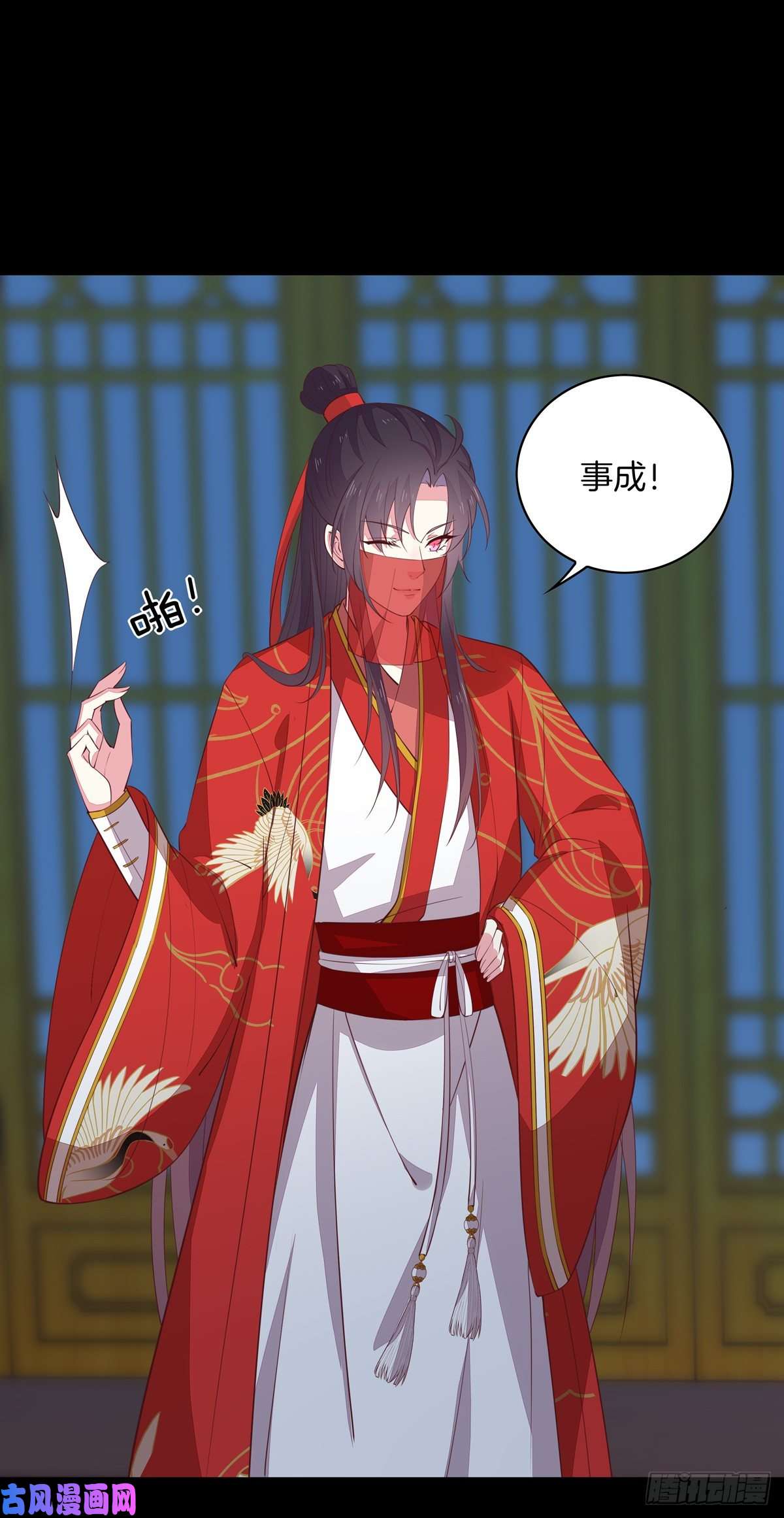 至尊瞳术师：绝世大小姐第七十一话 当真是妖精