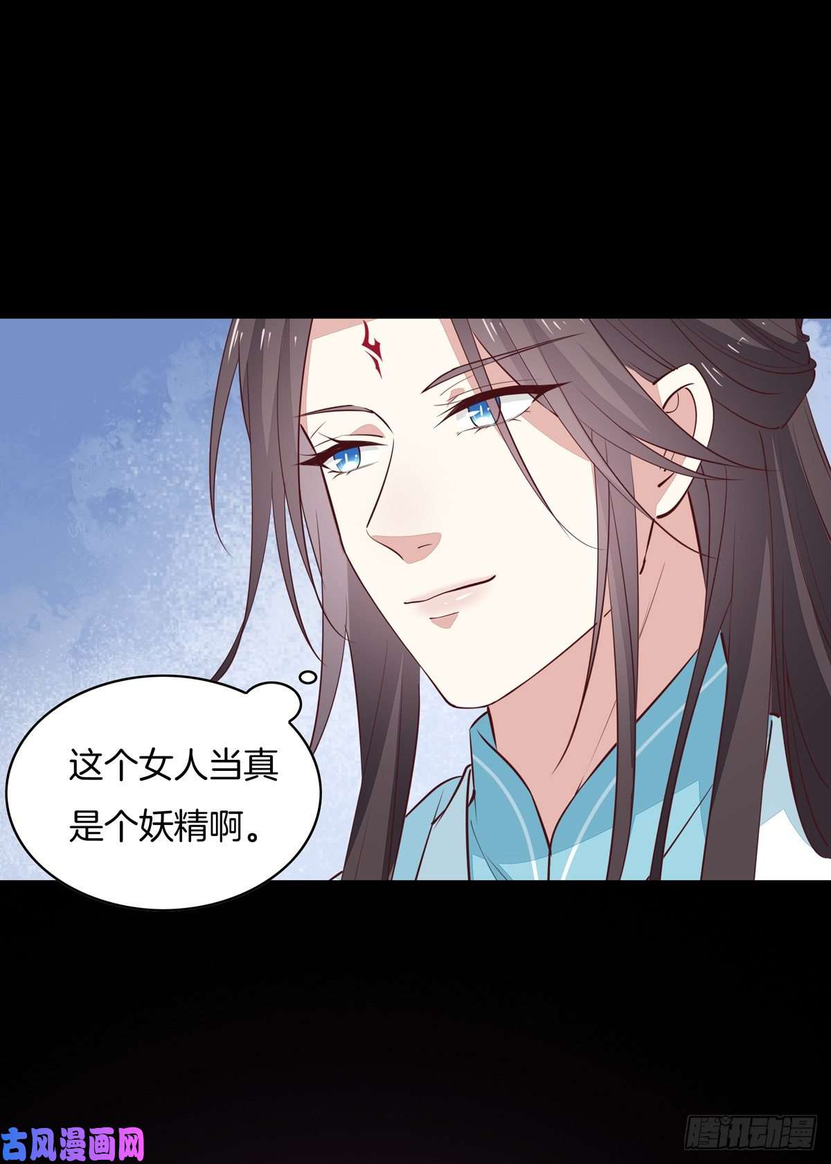 至尊瞳术师：绝世大小姐第七十一话 当真是妖精