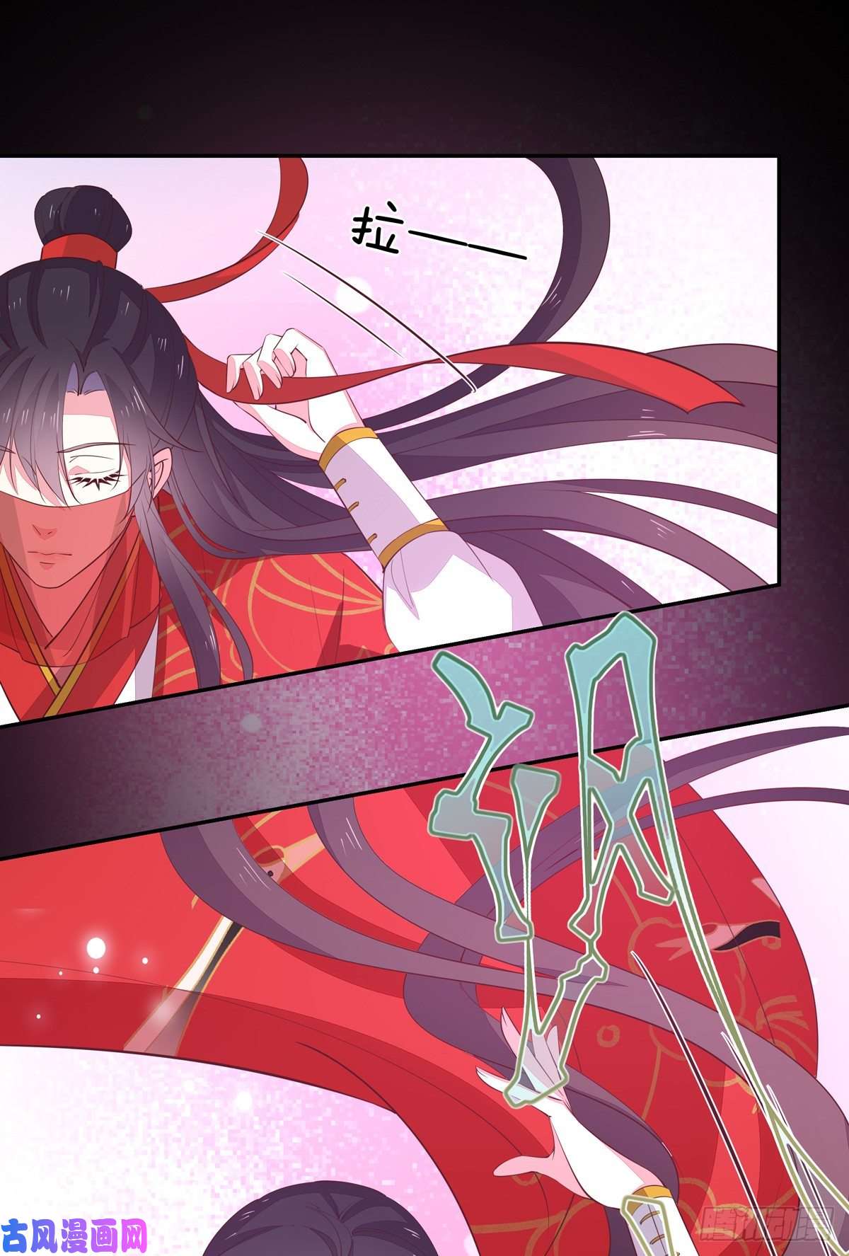 至尊瞳术师：绝世大小姐第七十一话 当真是妖精