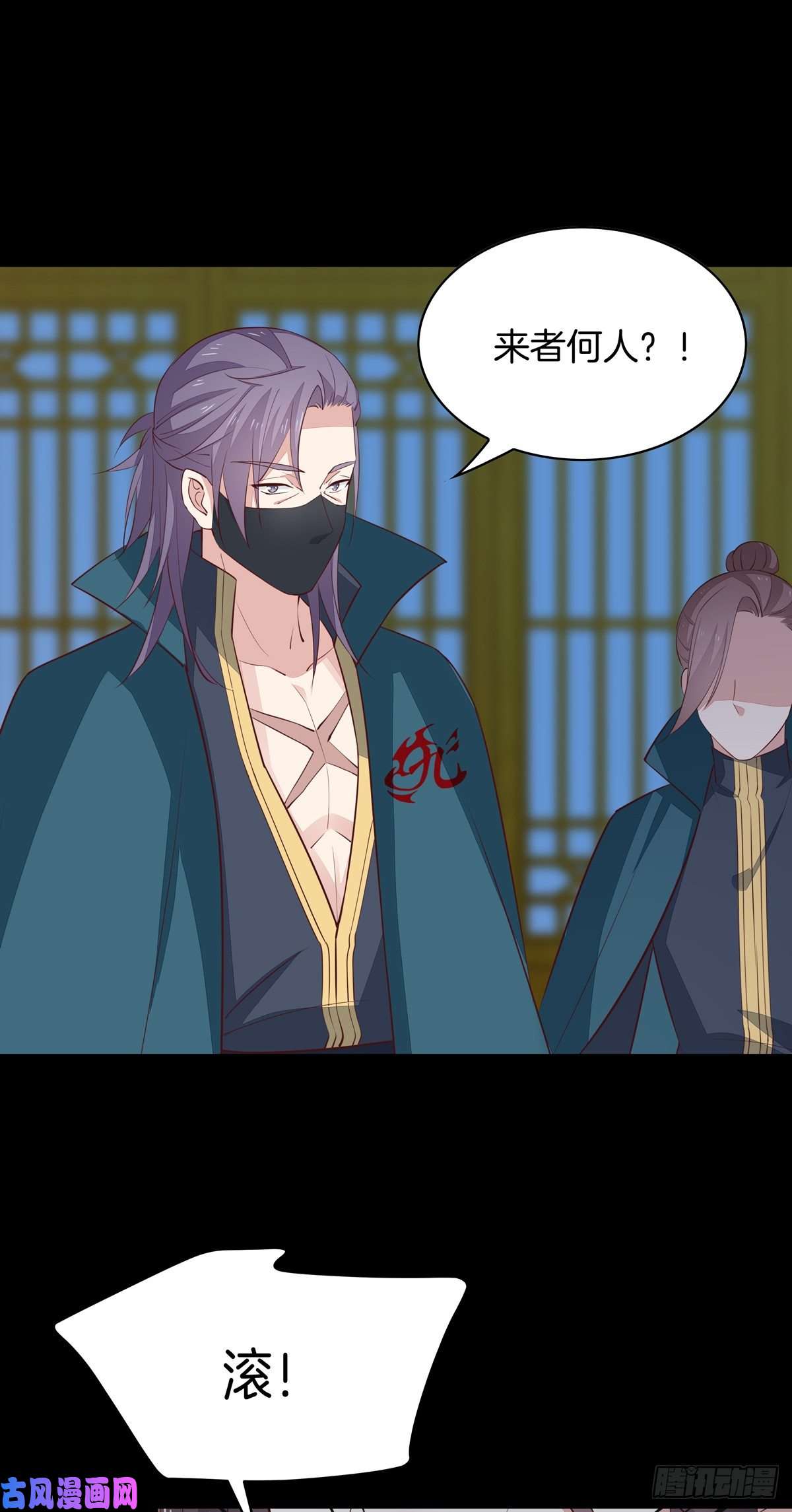 至尊瞳术师：绝世大小姐第七十一话 当真是妖精