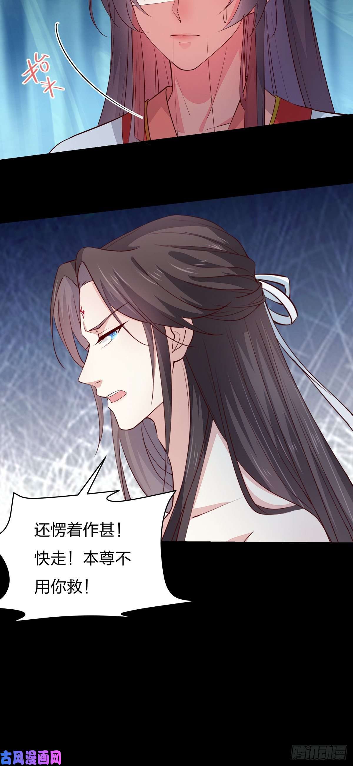 至尊瞳术师：绝世大小姐第七十四话 来不及了