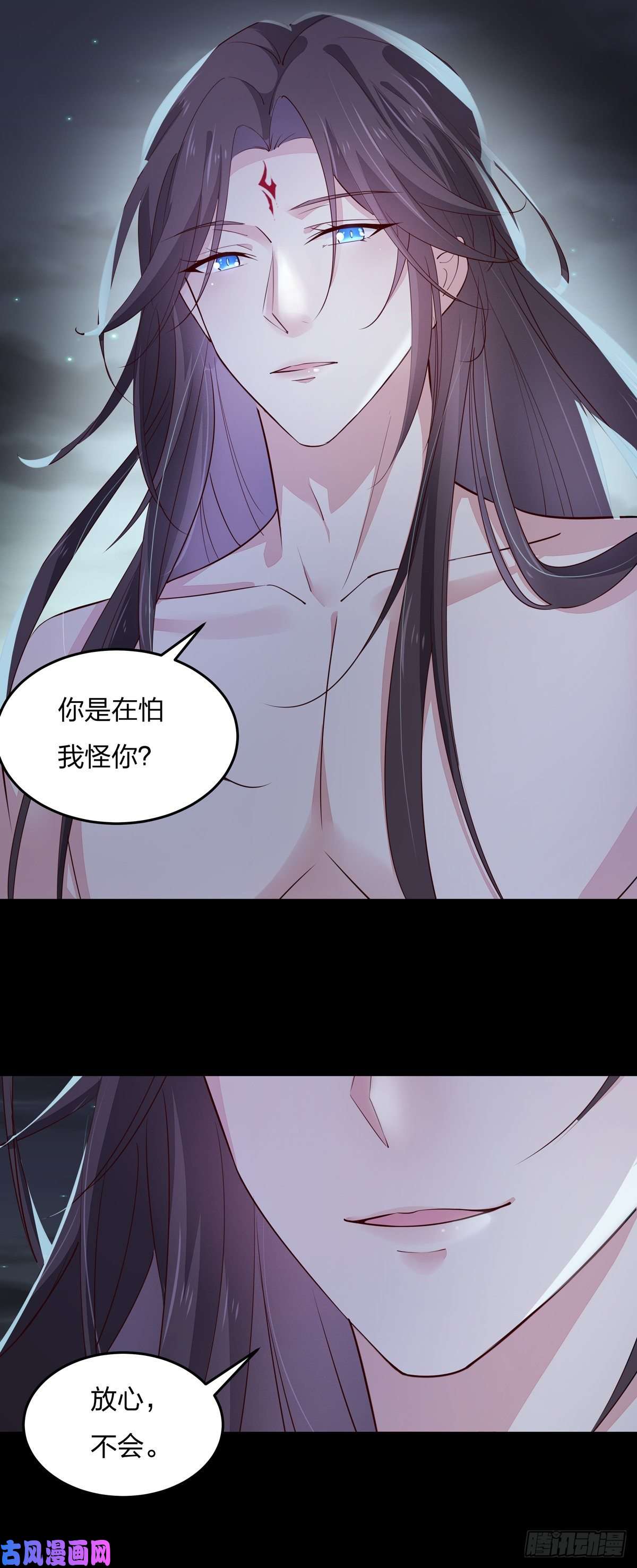 至尊瞳术师：绝世大小姐第七十四话 来不及了