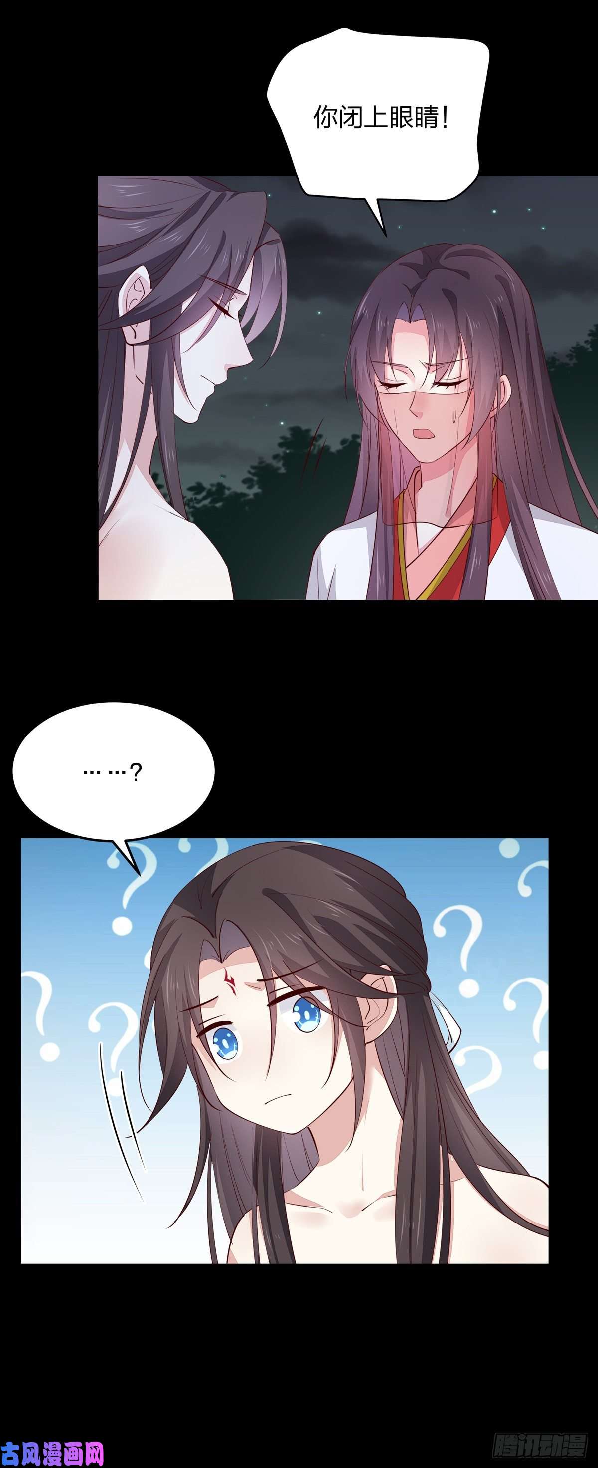 至尊瞳术师：绝世大小姐第七十四话 来不及了