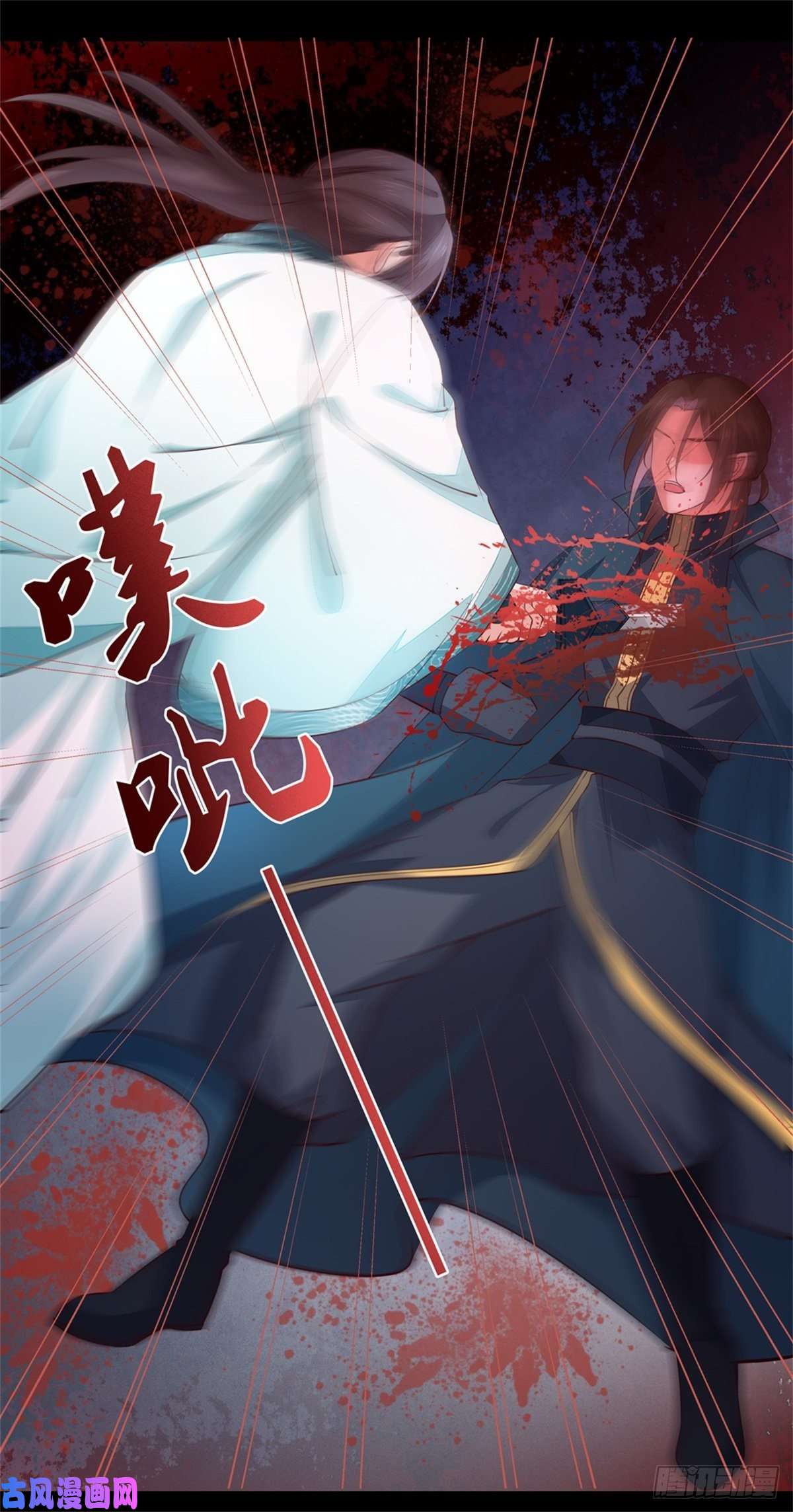 至尊瞳术师：绝世大小姐第七十四话 来不及了