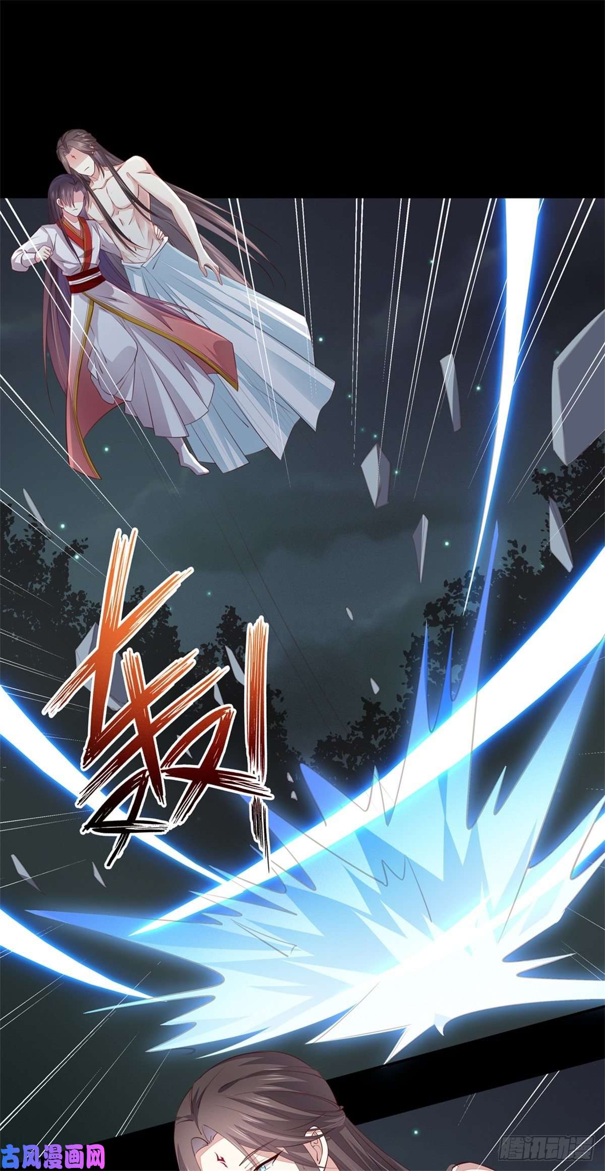 至尊瞳术师：绝世大小姐第七十五话 随你享用