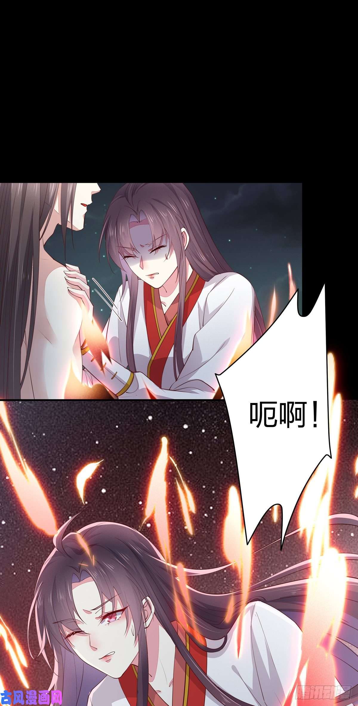 至尊瞳术师：绝世大小姐第七十五话 随你享用