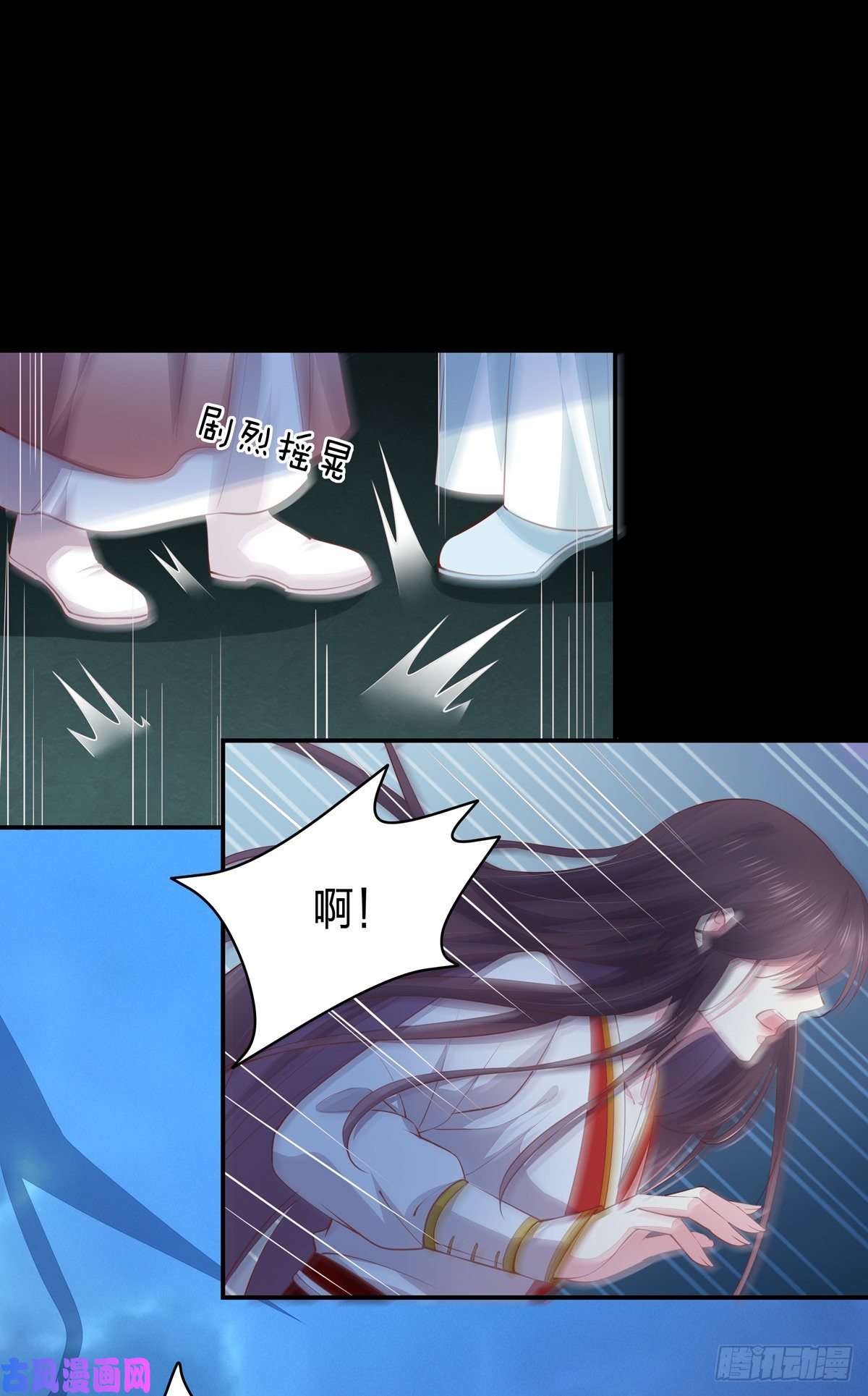 至尊瞳术师：绝世大小姐第七十七话 快走！