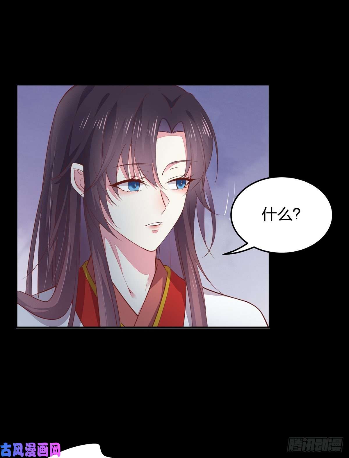 至尊瞳术师：绝世大小姐第七十七话 快走！
