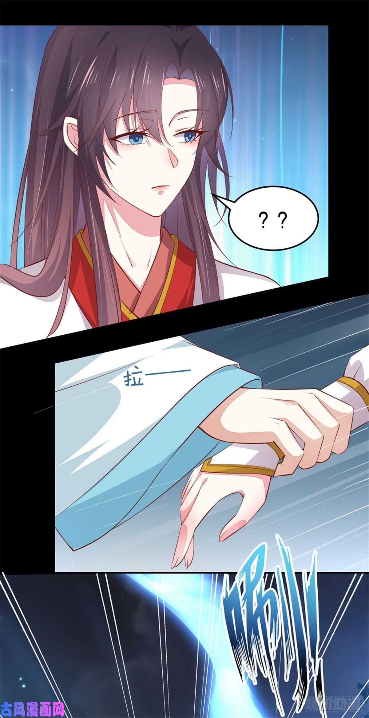 至尊瞳术师：绝世大小姐第七十七话 快走！