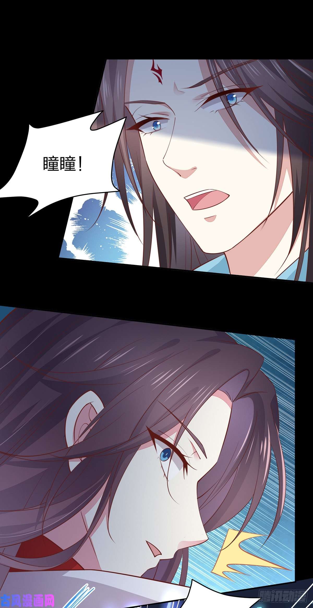 至尊瞳术师：绝世大小姐第七十八话 你的软肋