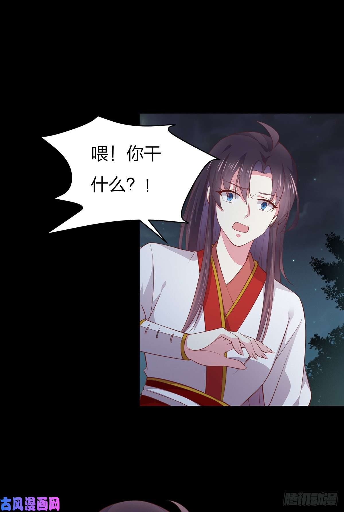 至尊瞳术师：绝世大小姐第七十八话 你的软肋