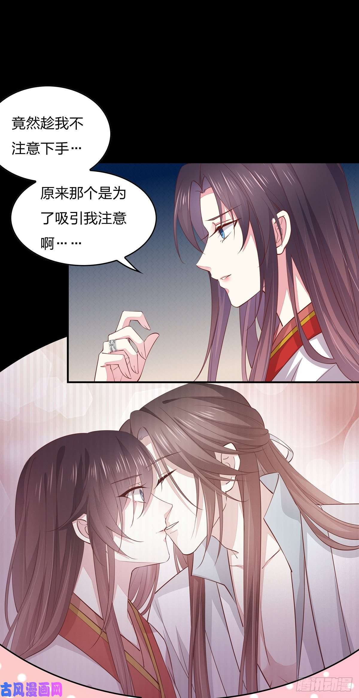 至尊瞳术师：绝世大小姐第八十话 气吐血