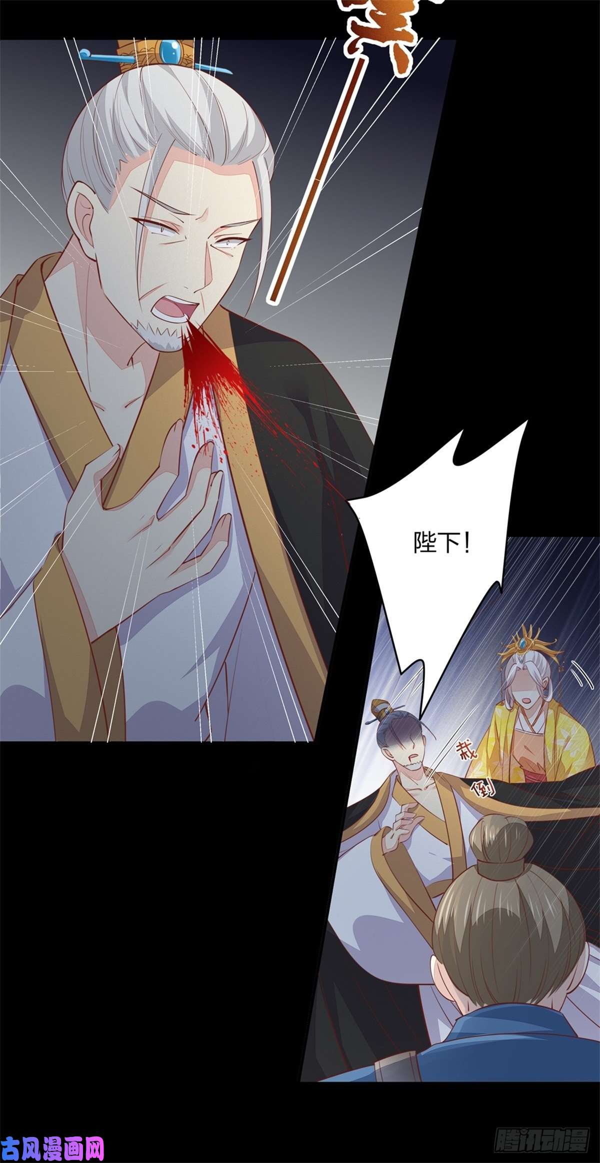 至尊瞳术师：绝世大小姐第八十话 气吐血