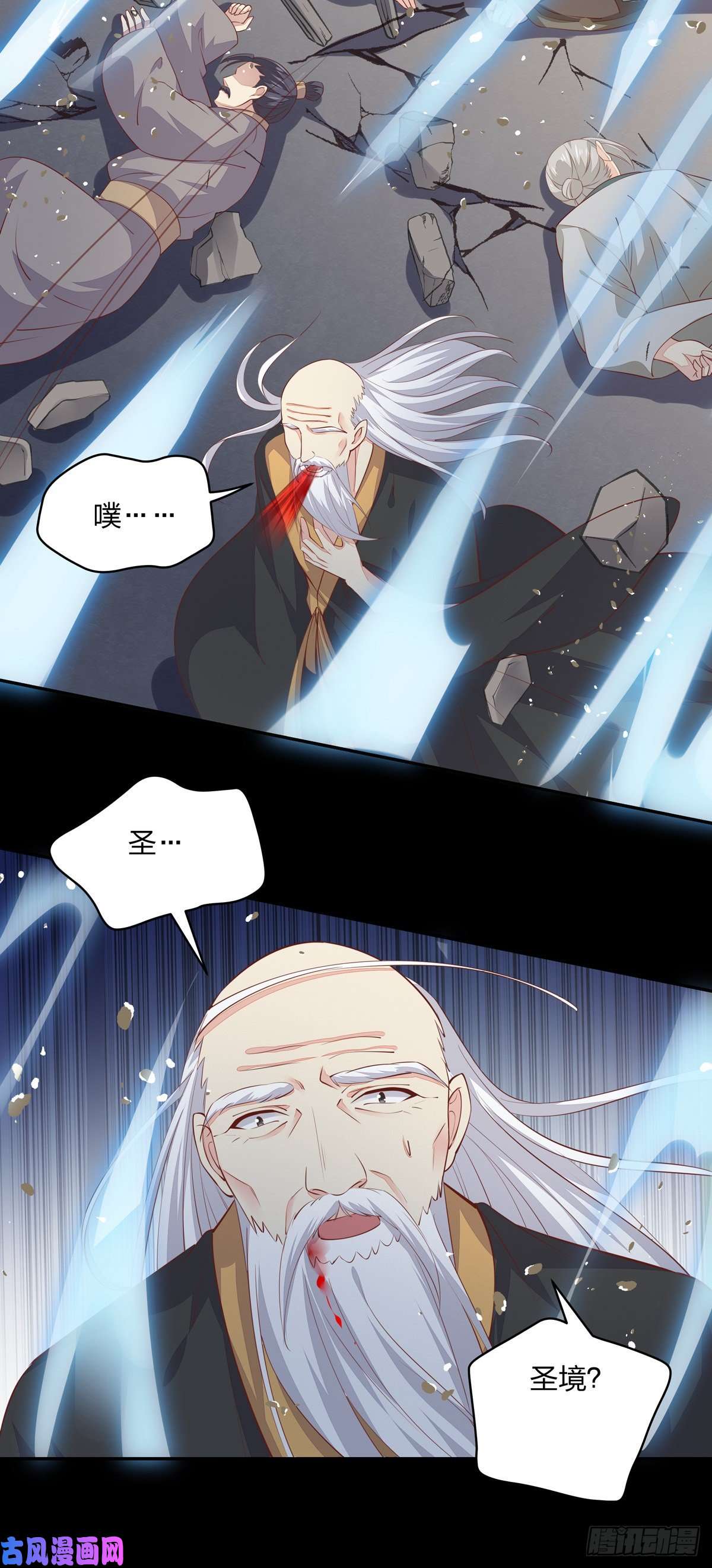 至尊瞳术师：绝世大小姐第八十一话 替媳妇儿善后