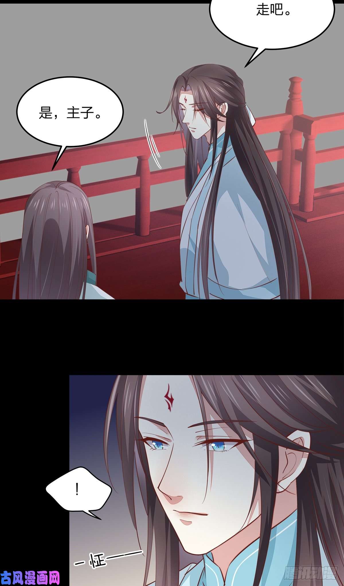 至尊瞳术师：绝世大小姐第八十一话 替媳妇儿善后