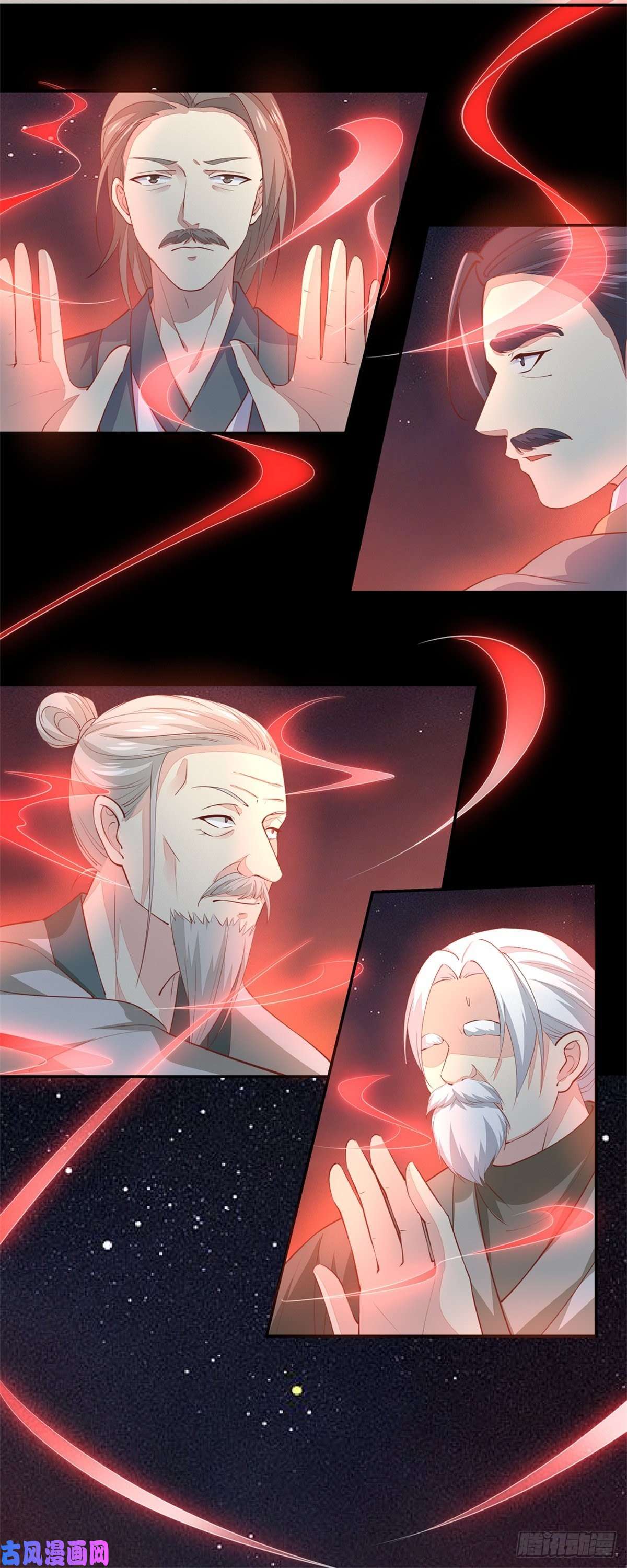至尊瞳术师：绝世大小姐第八十一话 替媳妇儿善后